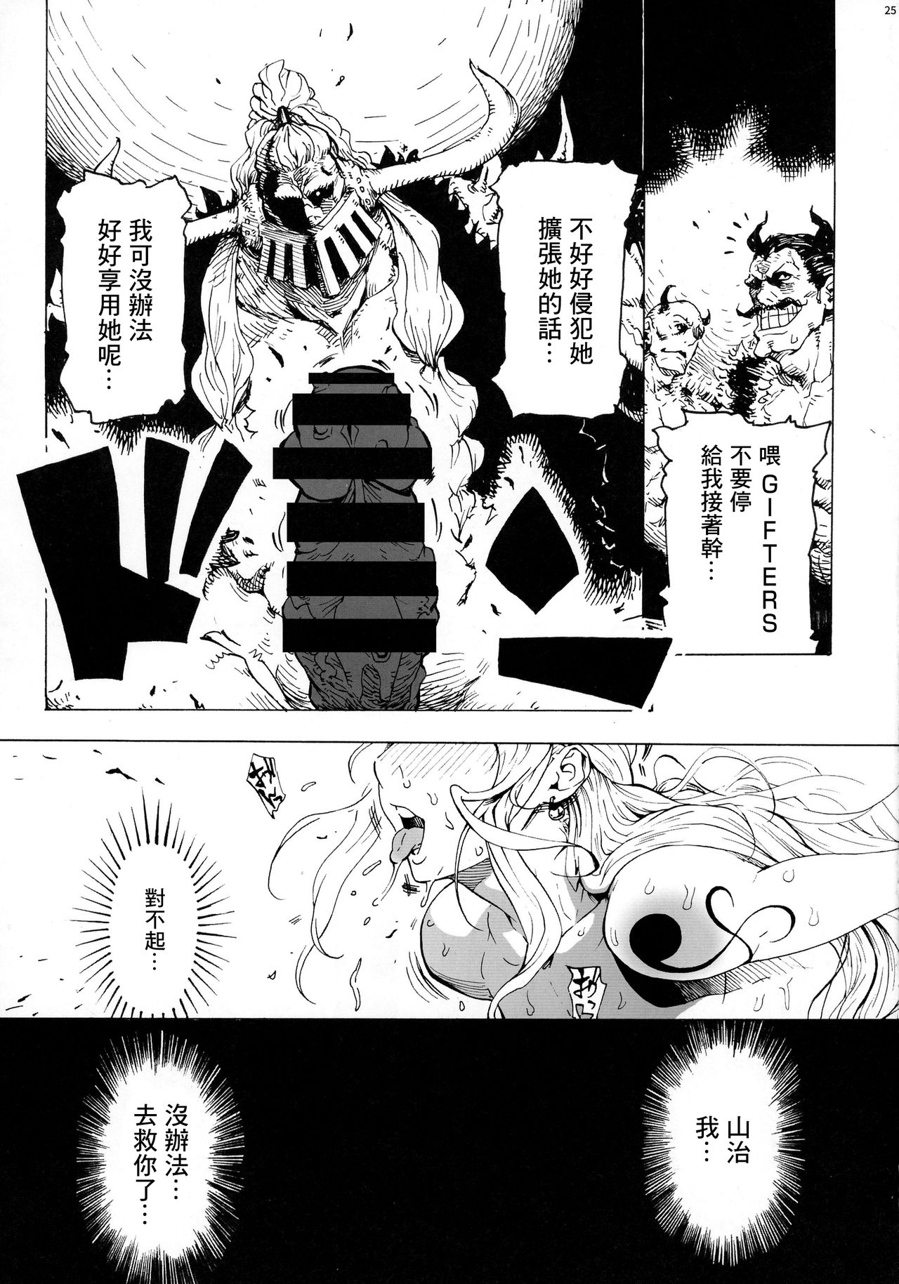 [Manga] (C91) [Kch Kch Kuku (Bnten)] POM Anther Episde 