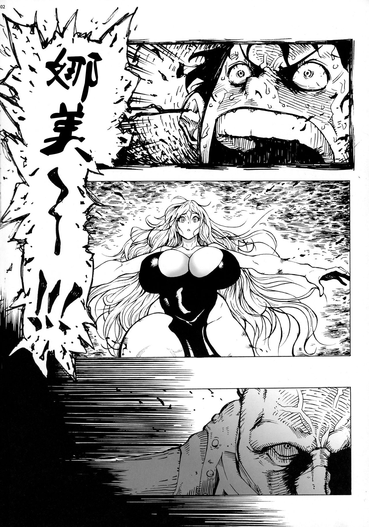 [Manga] (C91) [Kch Kch Kuku (Bnten)] POM Anther Episde 