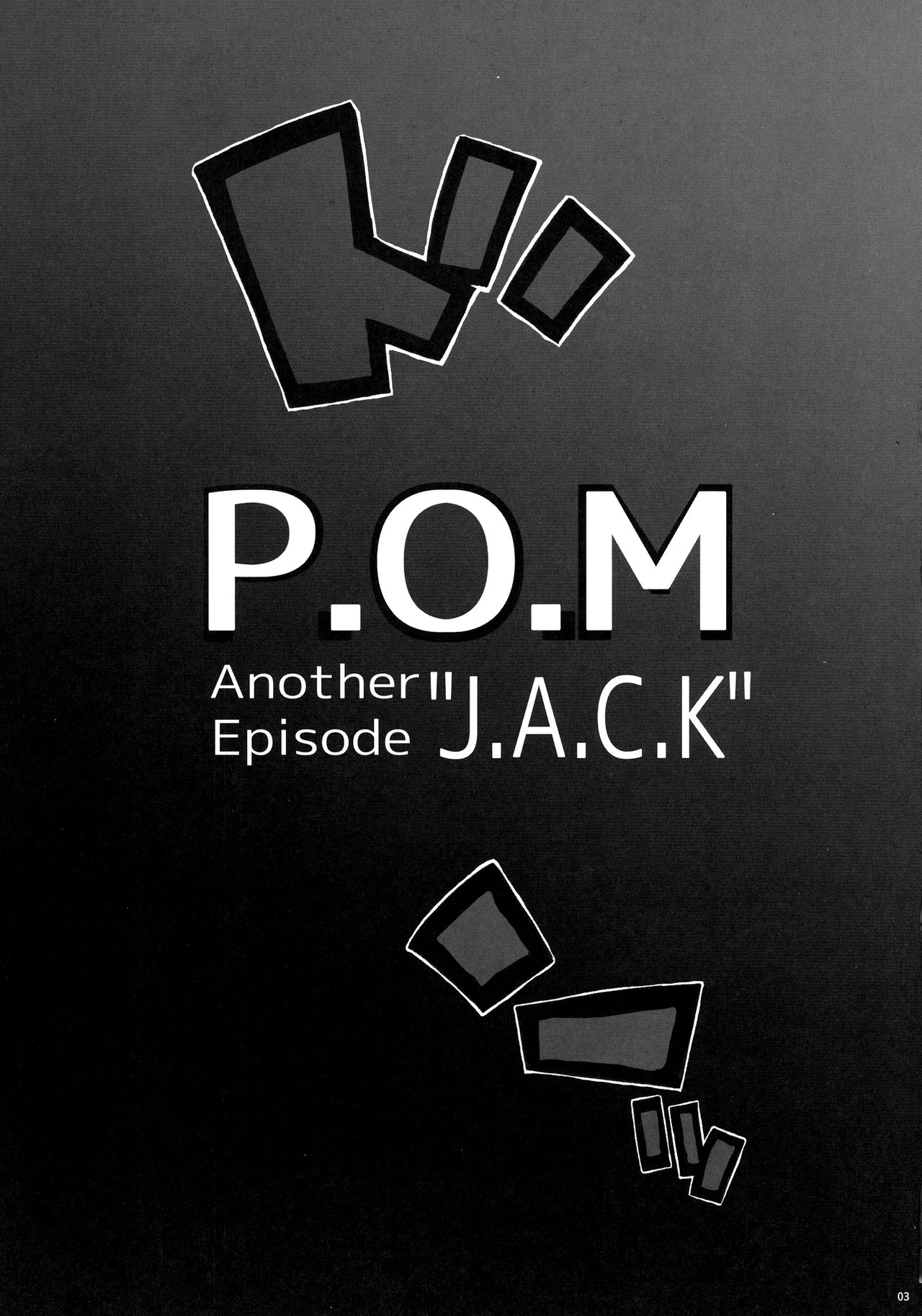 [Manga] (C91) [Kch Kch Kuku (Bnten)] POM Anther Episde 