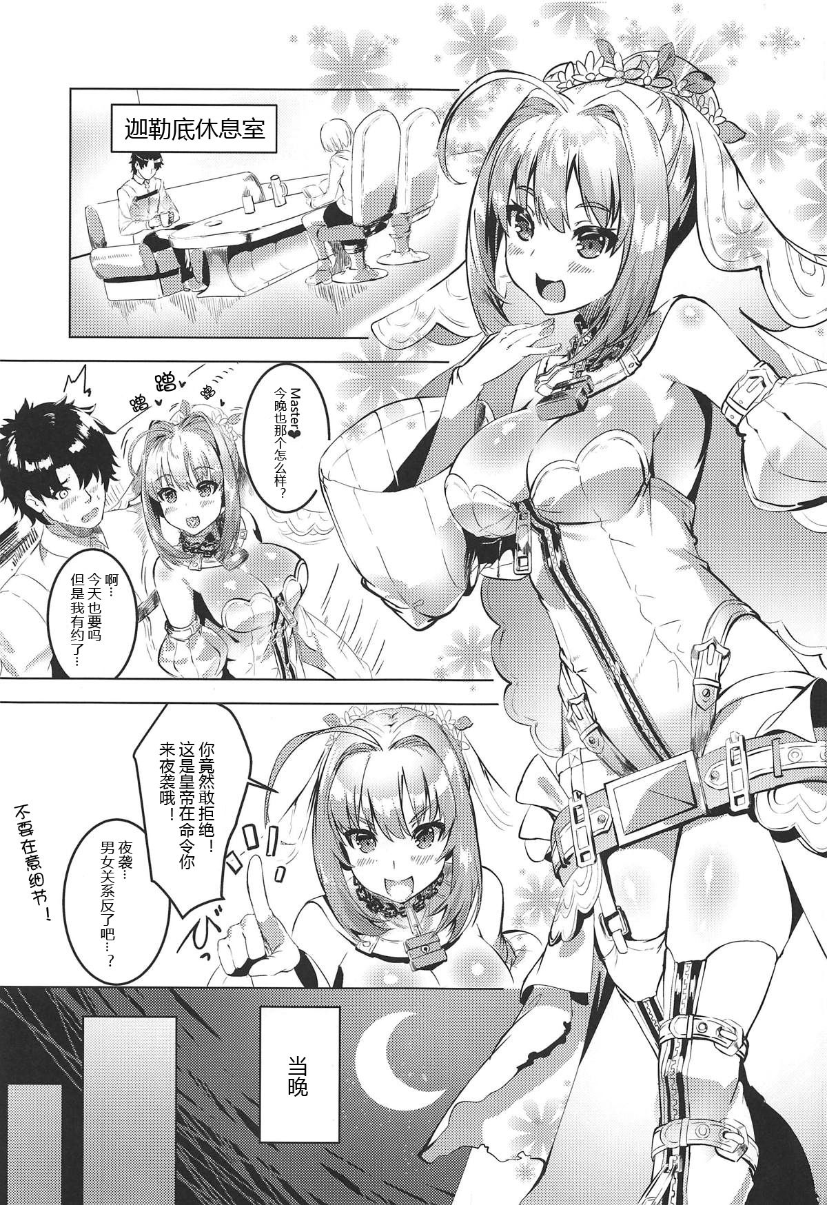 [Manga] (C94) [DEAR LIFE (Eshimt)] Kutei t Oni n Erhn (Fate/Grand Order) Single book, loli, single male, blowjob, group P#[20P]-2