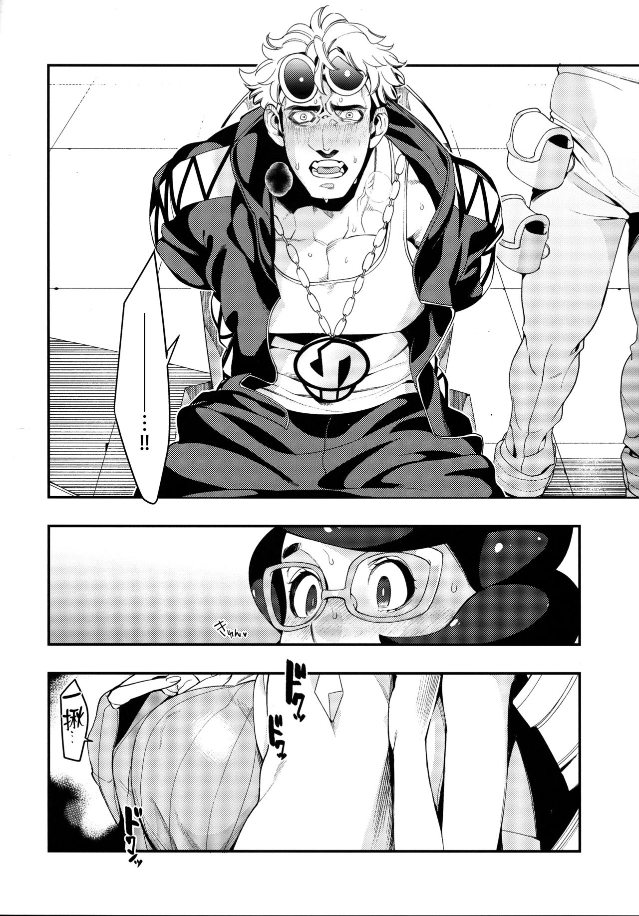 [日本漫画] (C93) [AKAbekoMONSTER (Ushino Kandume)] Neurotoxicity (Pokémon Sun and Moon)  单本,眼镜,巨乳大奶,群P,丝袜#[34P]-15