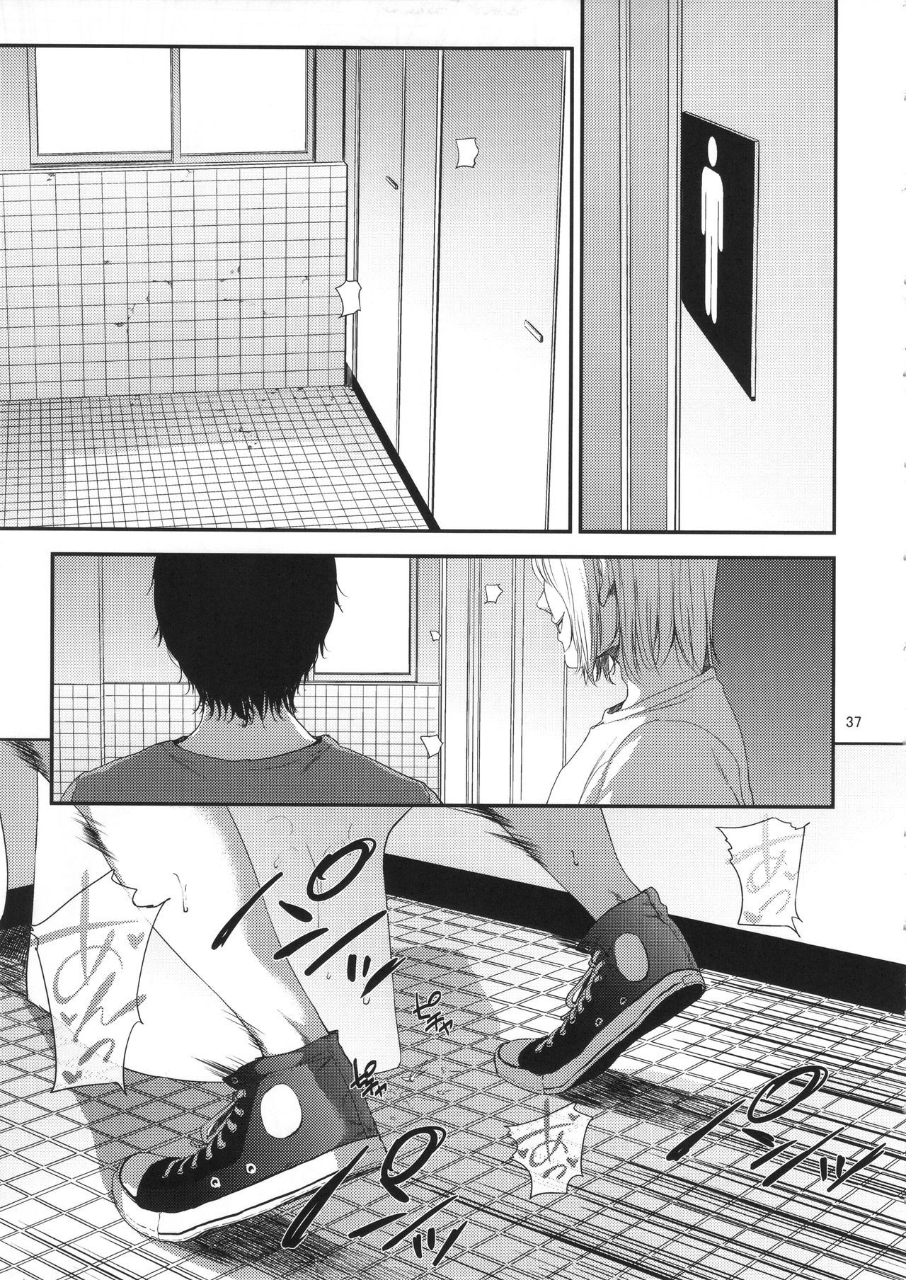 [Manga] (C90) [Gssipgthic (Shishiji)] Saek Nee-san ga Daigaku n Dukyuusei ni Itazura Sare Mteasbareru Hn (Haikyuu!!) Single book, big tits, blowjob, group p#[42P]-36