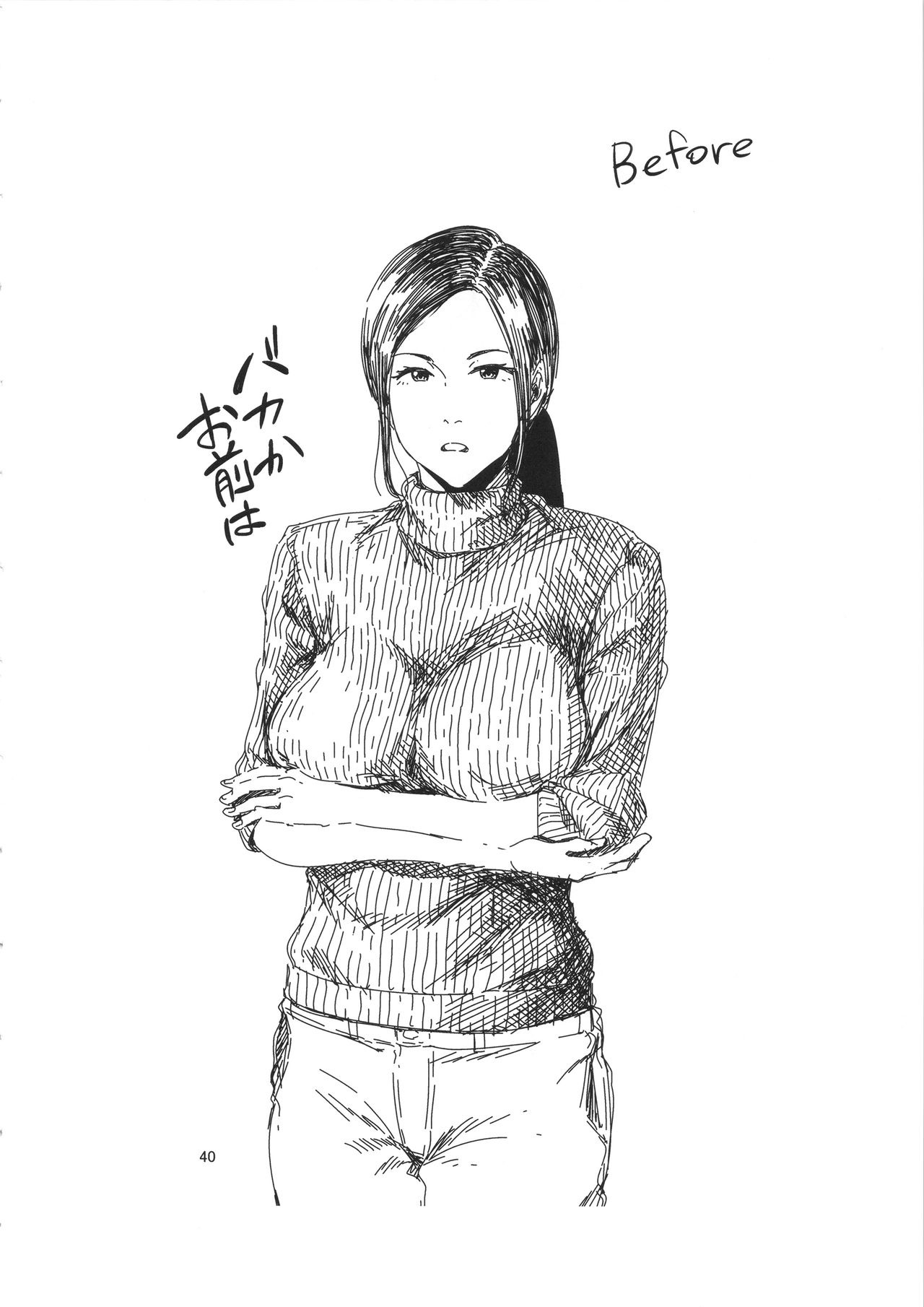 [Manga] (C90) [Gssipgthic (Shishiji)] Saek Nee-san ga Daigaku n Dukyuusei ni Itazura Sare Mteasbareru Hn (Haikyuu!!) Single book, big tits, blowjob, group p#[42P]-39