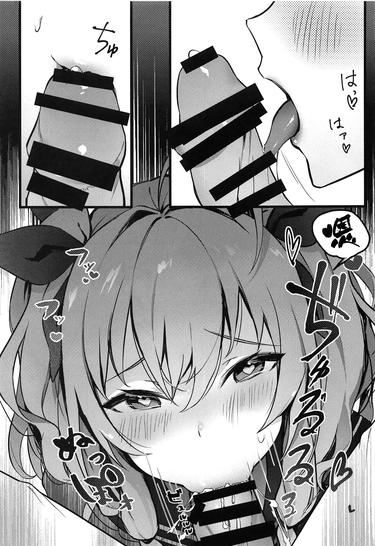 [Manga] (C95) [Yrunichi (Yayichi)] Watashi n Fuku ja Dame desu ka? (Azur Lane) Single book, single female, female student uniform, single male, ponytail, stockings#[17P]-6