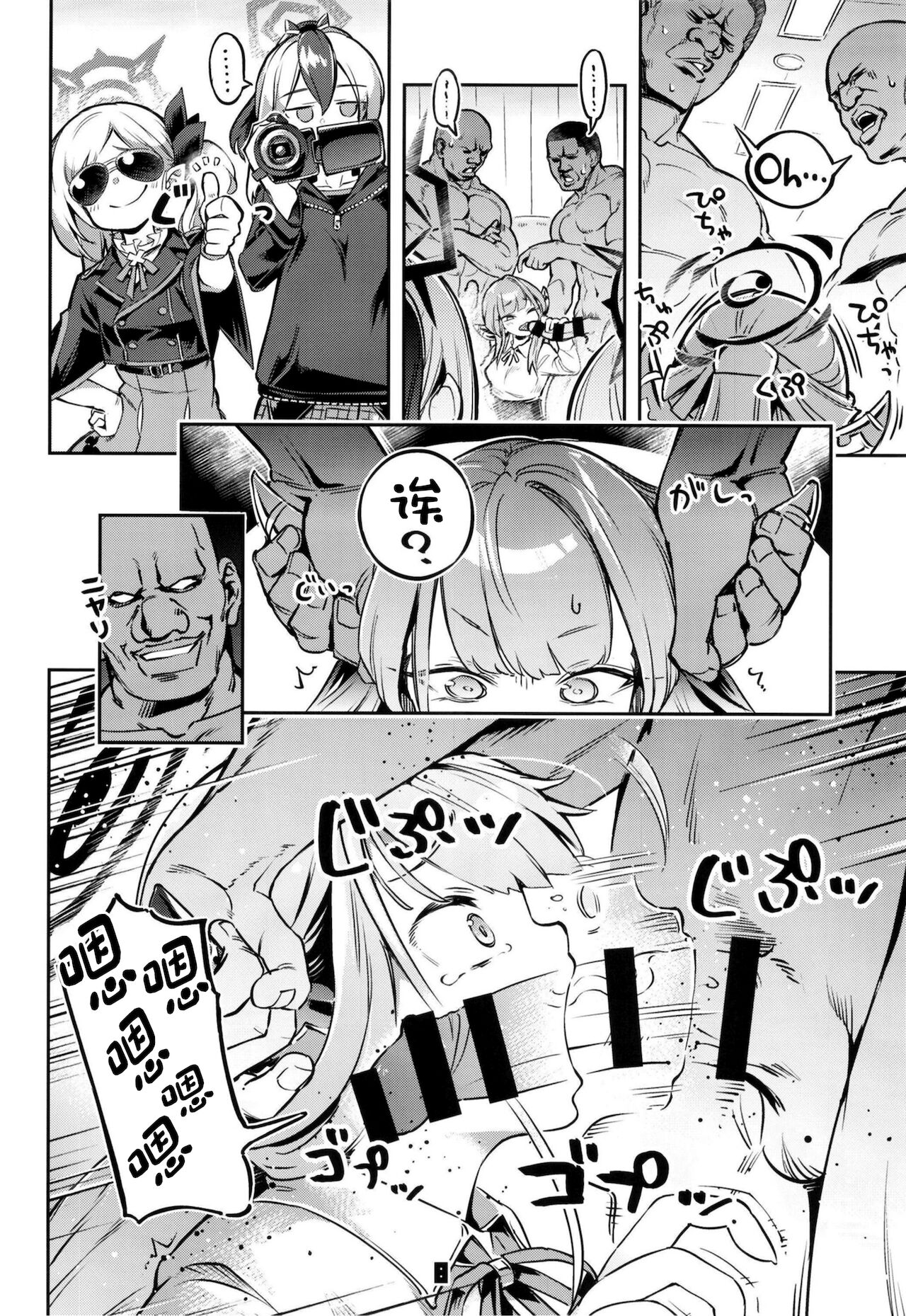 [日本漫画] [Zombie to Yukaina Nakamatachi (Super Zombie)]  单本,口交,群P,内射中出,两穴同时插入#[18P]-7