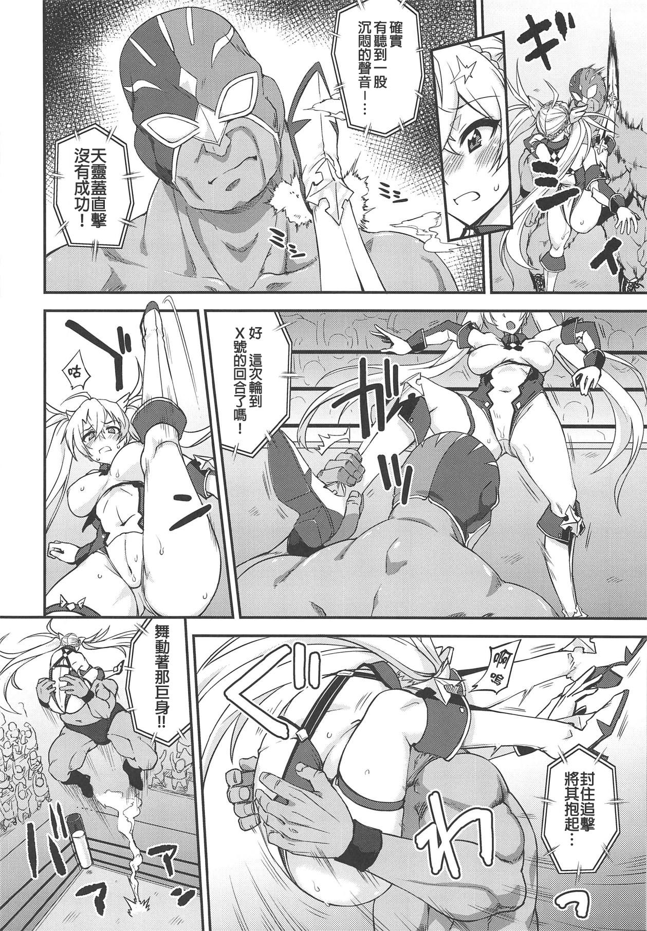 [Manga] (Comic1 ☆ 15) [fruitsjam (mikagami su)] Bradamante Daihaibku (Fate/Grand Order) Single book, rape, single woman, single male, creampie#[26P]-9
