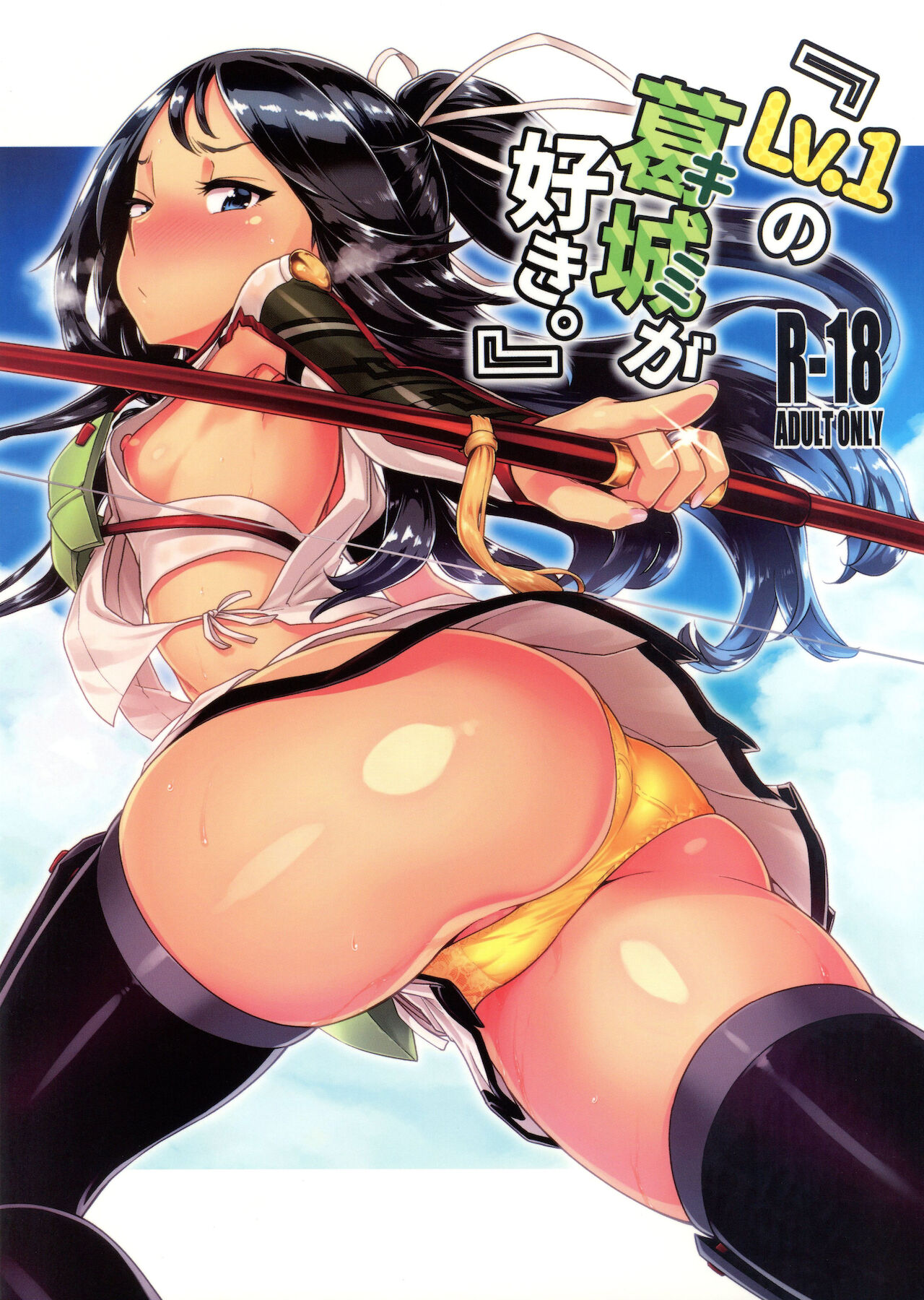 [日本漫画] (C94) [dam labo (dam)] 