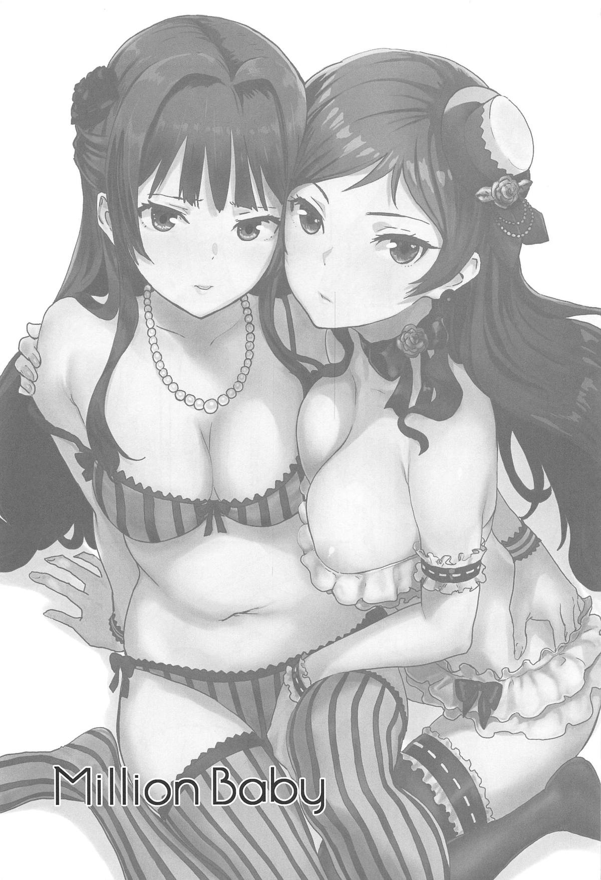 [Manga] (C95) [Manga Super (Neki Mie)] Millin Baby (THE IDOLMSTER MILLION LIVE!) Single book, single male, group P, stockings#[26P]-2