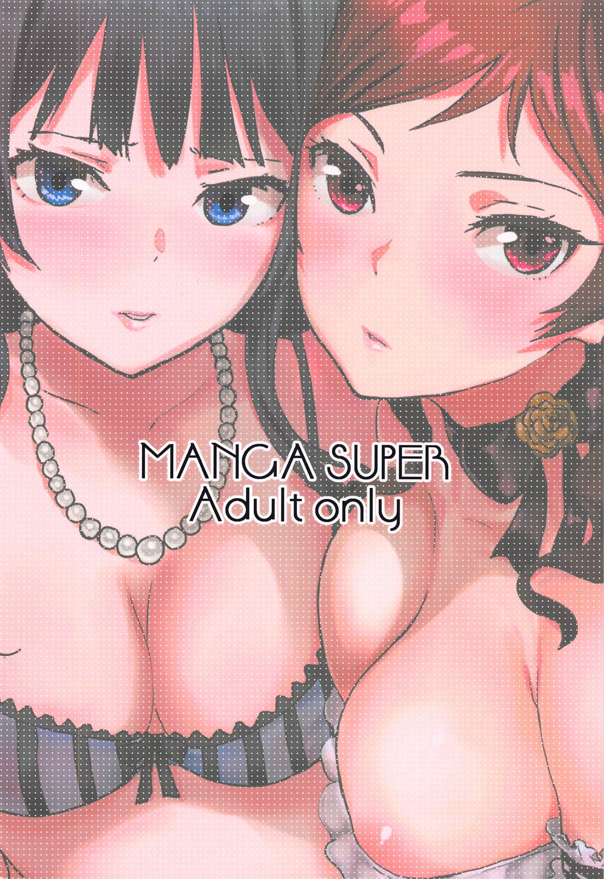 [Manga] (C95) [Manga Super (Neki Mie)] Millin Baby (THE IDOLMSTER MILLION LIVE!) Single book, single male, group P, stockings#[26P]-26