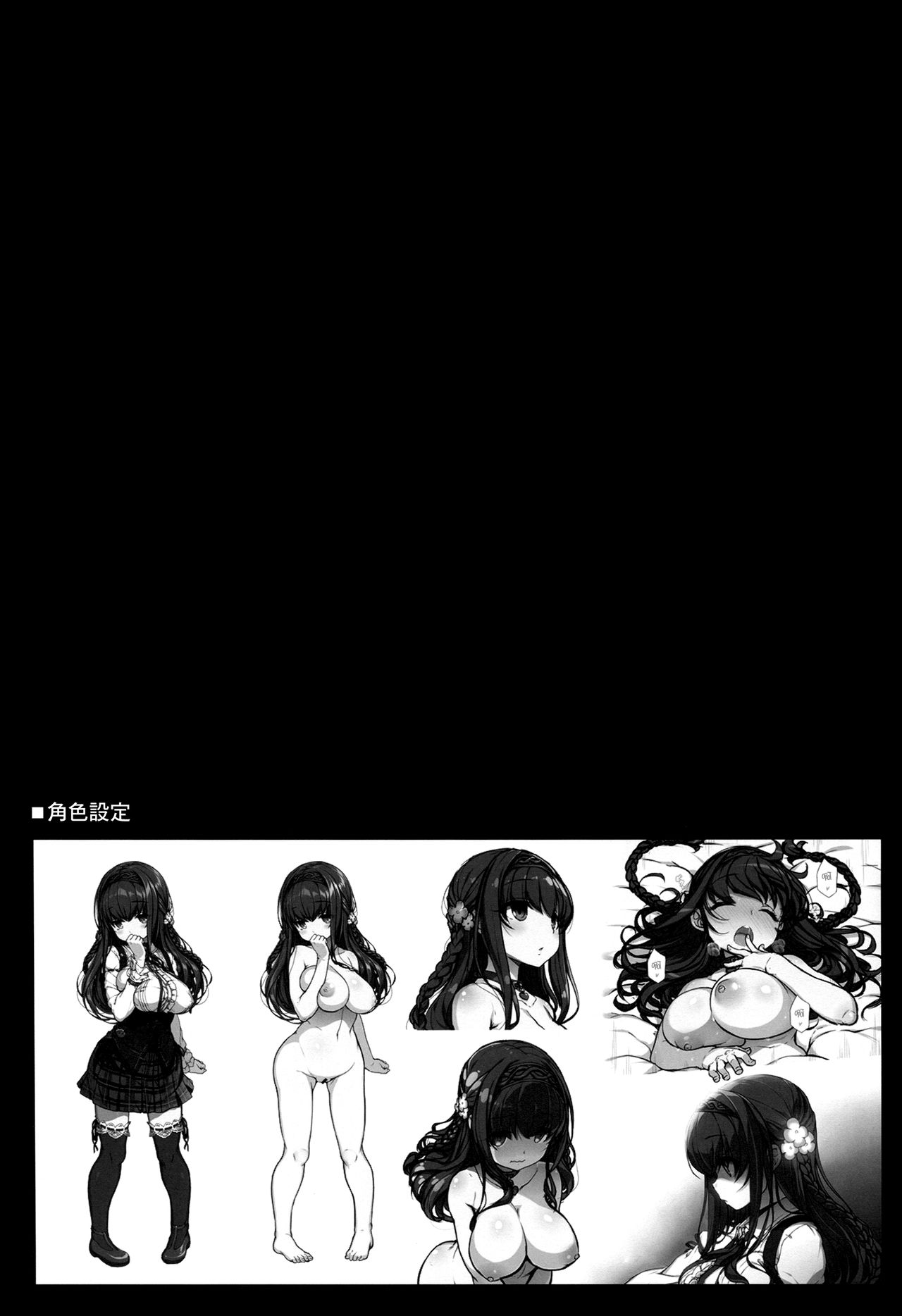 [Manga] (COMITY119) Single book, rape, big breasts, single female, single male, stockings#[25P]-23