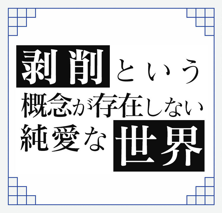 [Manga] [Kumakiti] CHTT SECret (Comic Anthurium 2019-09) Single book, big breasts, single female, female student uniform, single male#[26P]-26