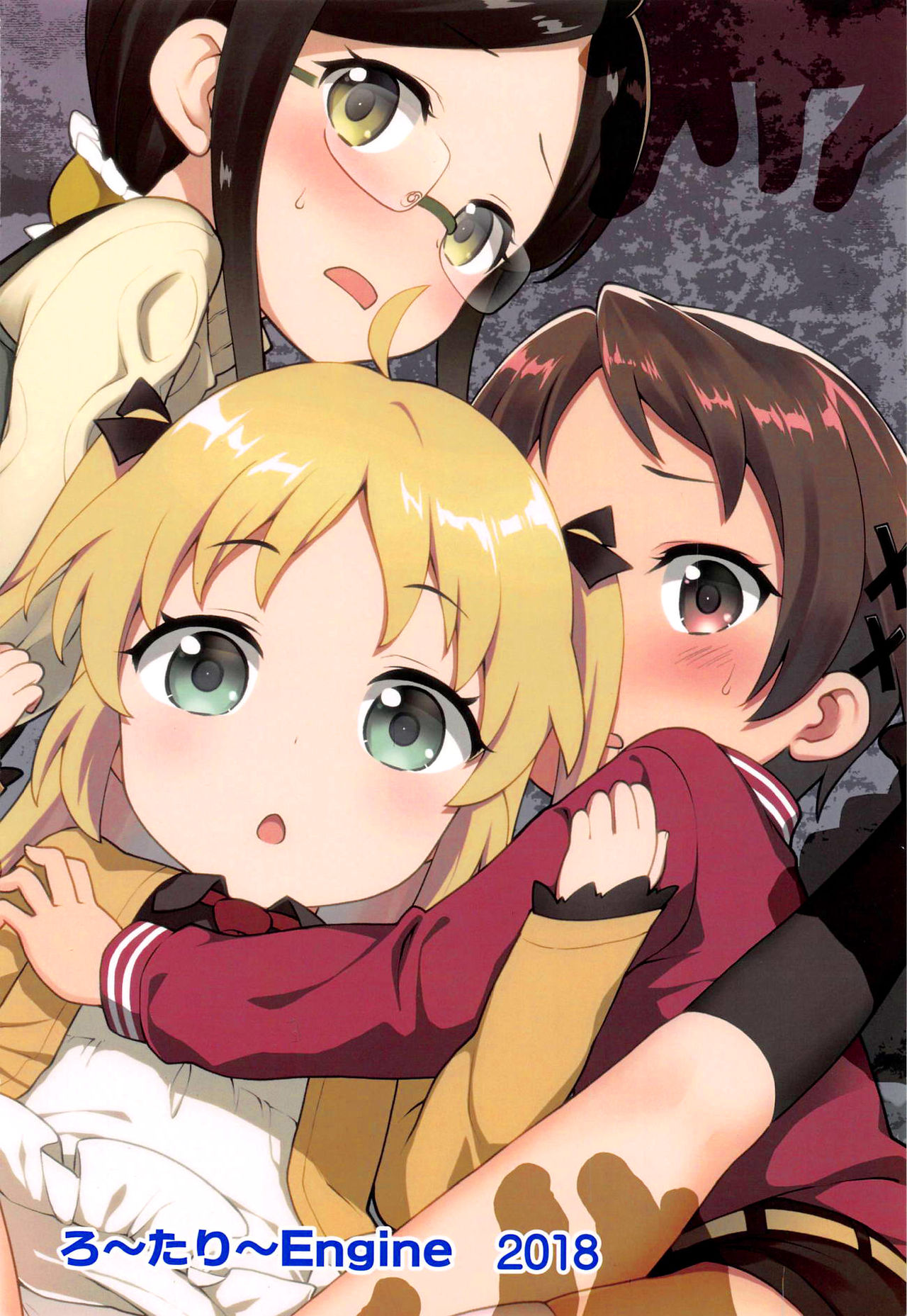 [Manga] (C95) [Rtary Engine (Kannazuki Mtfumi)] JS Kenkyuukai (Ryuuu n Oshigt! Single book, glasses, loli, group p#[25P]-25