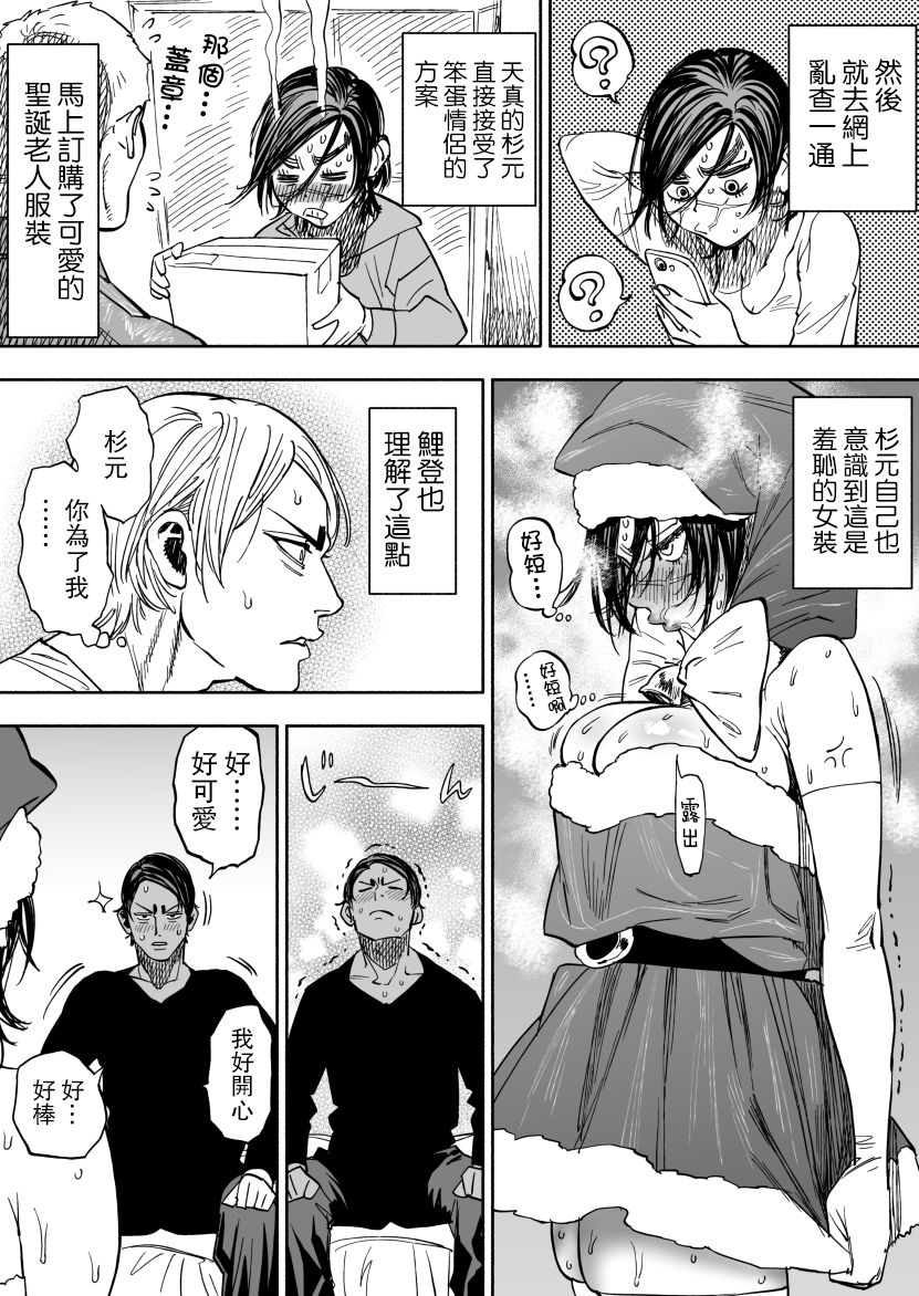 [Manga] [Nishida] *Nytaika KiSugi ♀ Er manga (Glden Kamuy) Single book, single woman, single male, dark skin, stockings#[10P]-4