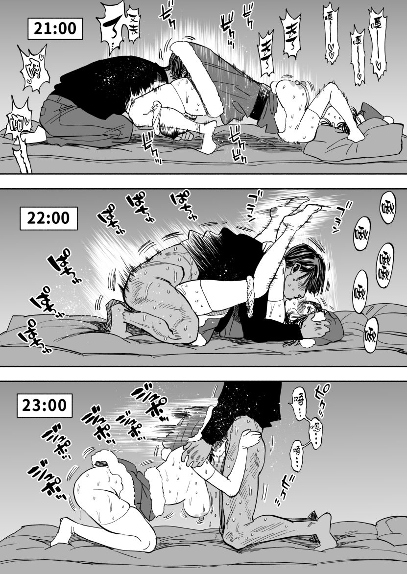 [Manga] [Nishida] *Nytaika KiSugi ♀ Er manga (Glden Kamuy) Single book, single woman, single male, dark skin, stockings#[10P]-7