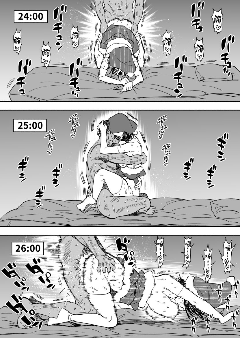 [Manga] [Nishida] *Nytaika KiSugi ♀ Er manga (Glden Kamuy) Single book, single woman, single male, dark skin, stockings#[10P]-8