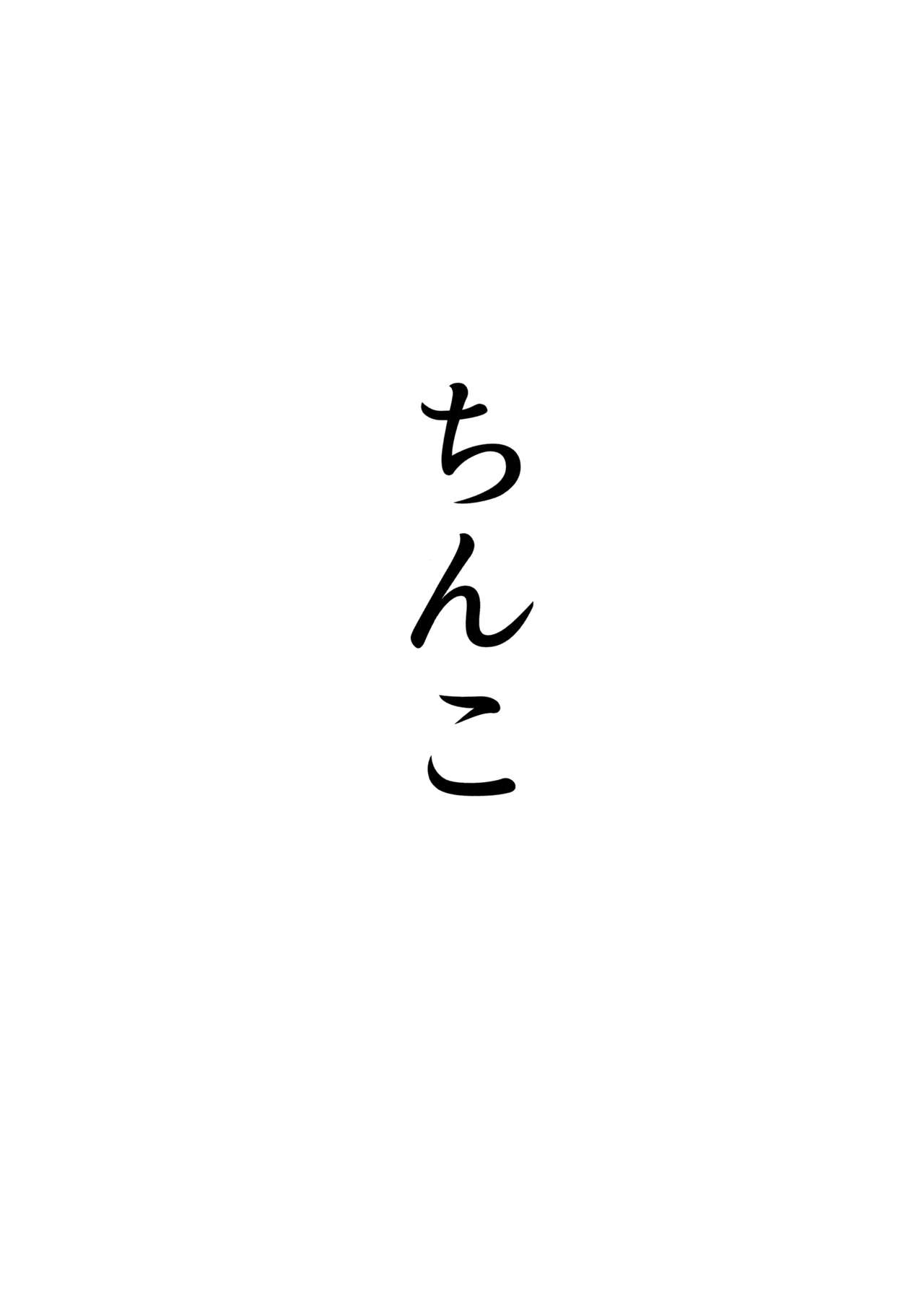 [Manga] (C91) [Pianissim (Pija)] Musuten Granblue Fantasy 3 (Granblue Fantasy) Single book, big tits, group P, creampie, stockings#[10P]-10