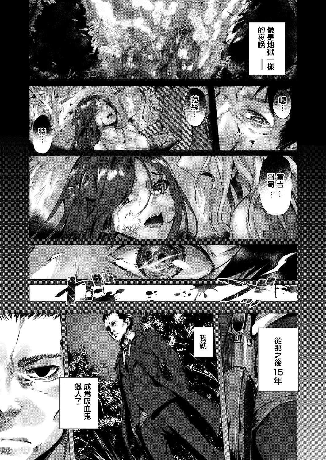 [日本漫画] [Sahara Gensei] Fukushuu no Shizuku   单本,单女,恋父,单男,丝袜#[24P]-1