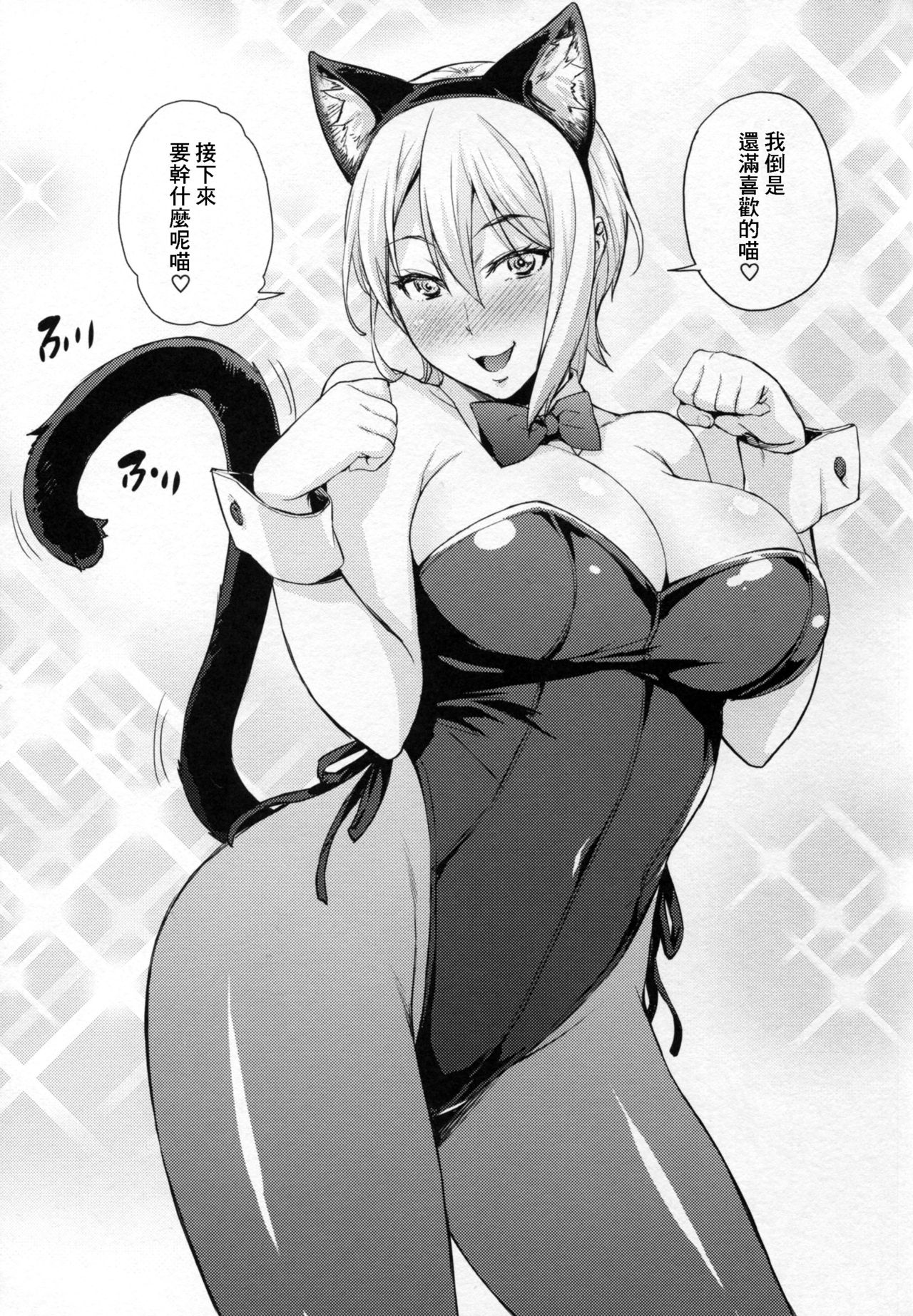 [日本漫画] (C89) [Mix Fry (Takurou)] Nakiris Oishiku Itadakimasu (Shokugeki no Soma) [Chinese]   单本,眼镜,巨乳大奶,女学生制服,丝袜#[33P]-26