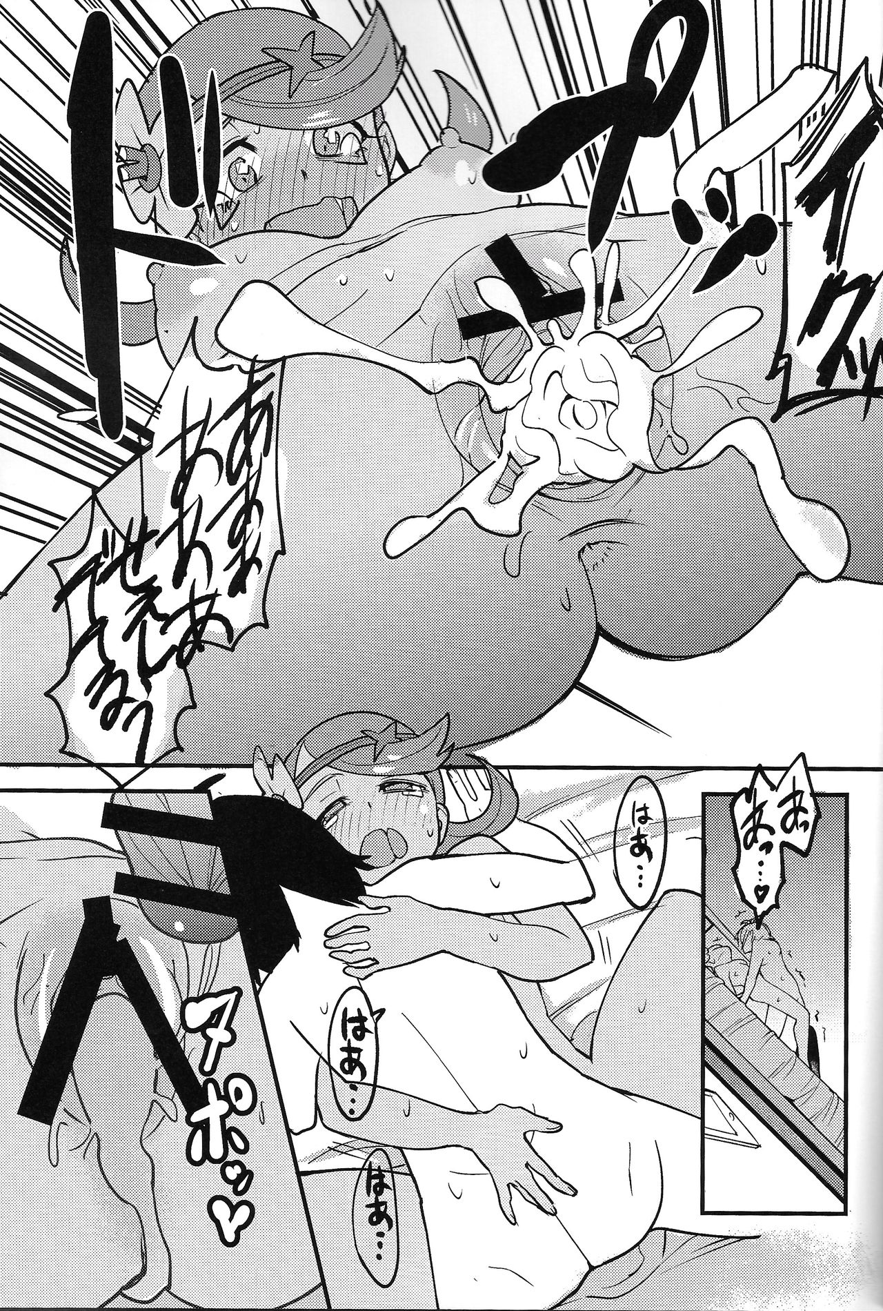 [日本漫画] (C93) [Inu no Omawari-sama (Inubuchi)] Melt in Green...  融化在綠色中… (Pokémon Sun and Moon  单本,单女,单男,破处,暗黑皮肤#[34P]-30