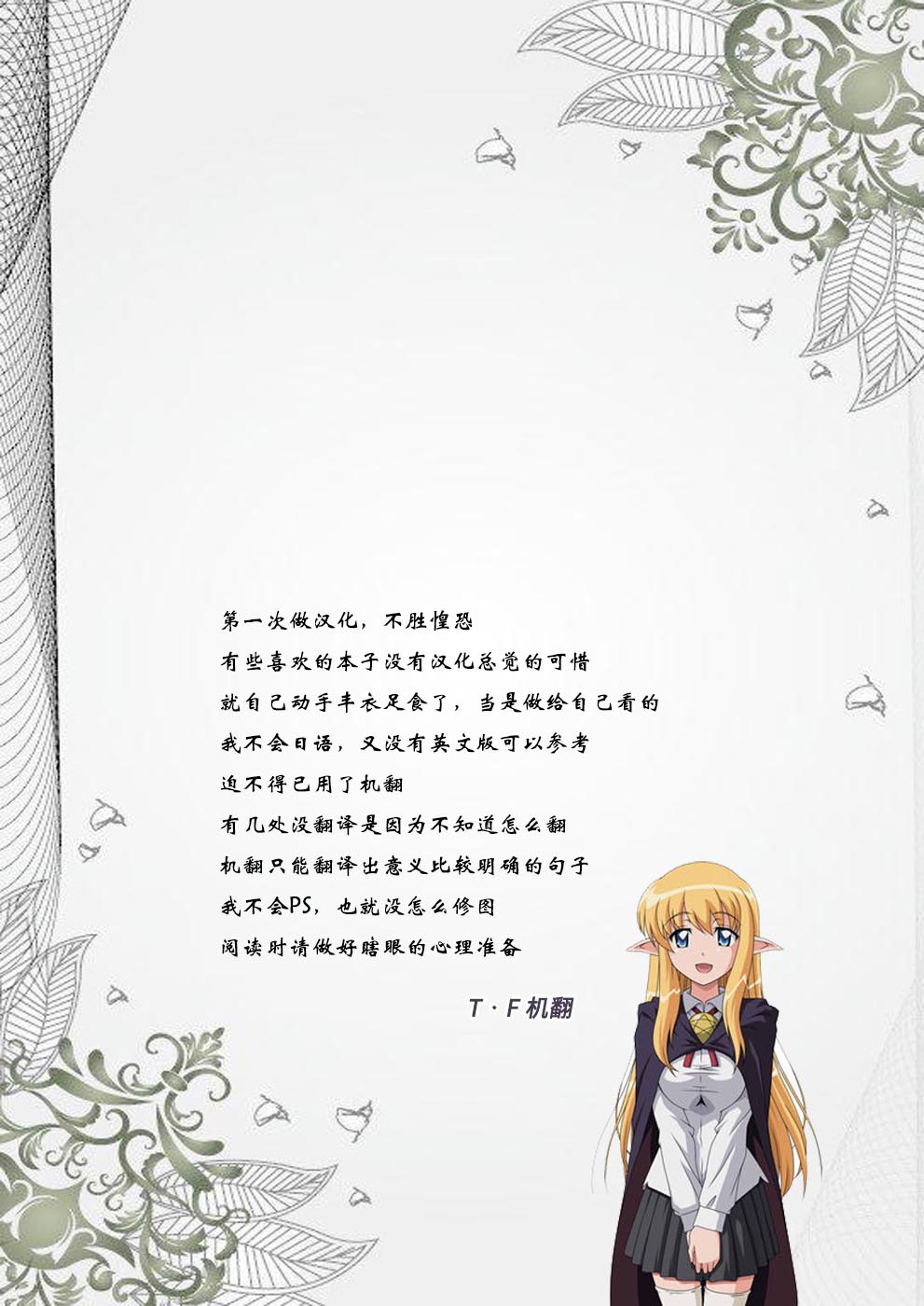 [Manga] [Pan t Butterfly (TKEI USAGI)] Tenkuu n knykku quest V) Single book, Zhengtai Guan, Loli, big tits, group P, creampie#[27P]-27