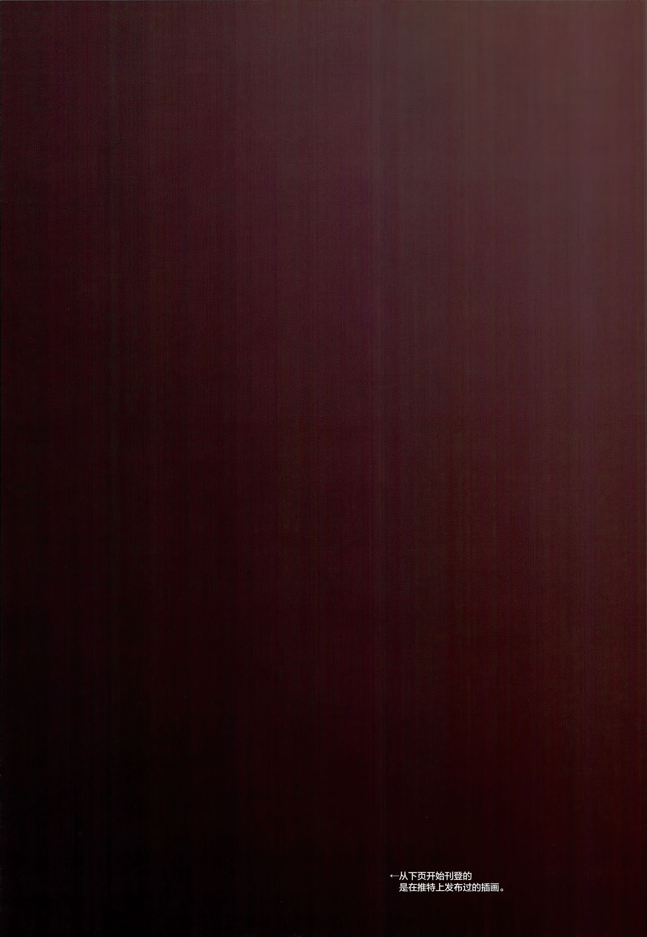 [日本漫画] (C94) [Shirokurousa (Sugiyuu)] Ori no Naka no Illya-chan (Fate/kaleid liner Prisma Illya 单本,萝莉,兽耳,猫女,丝袜#[32P]-17