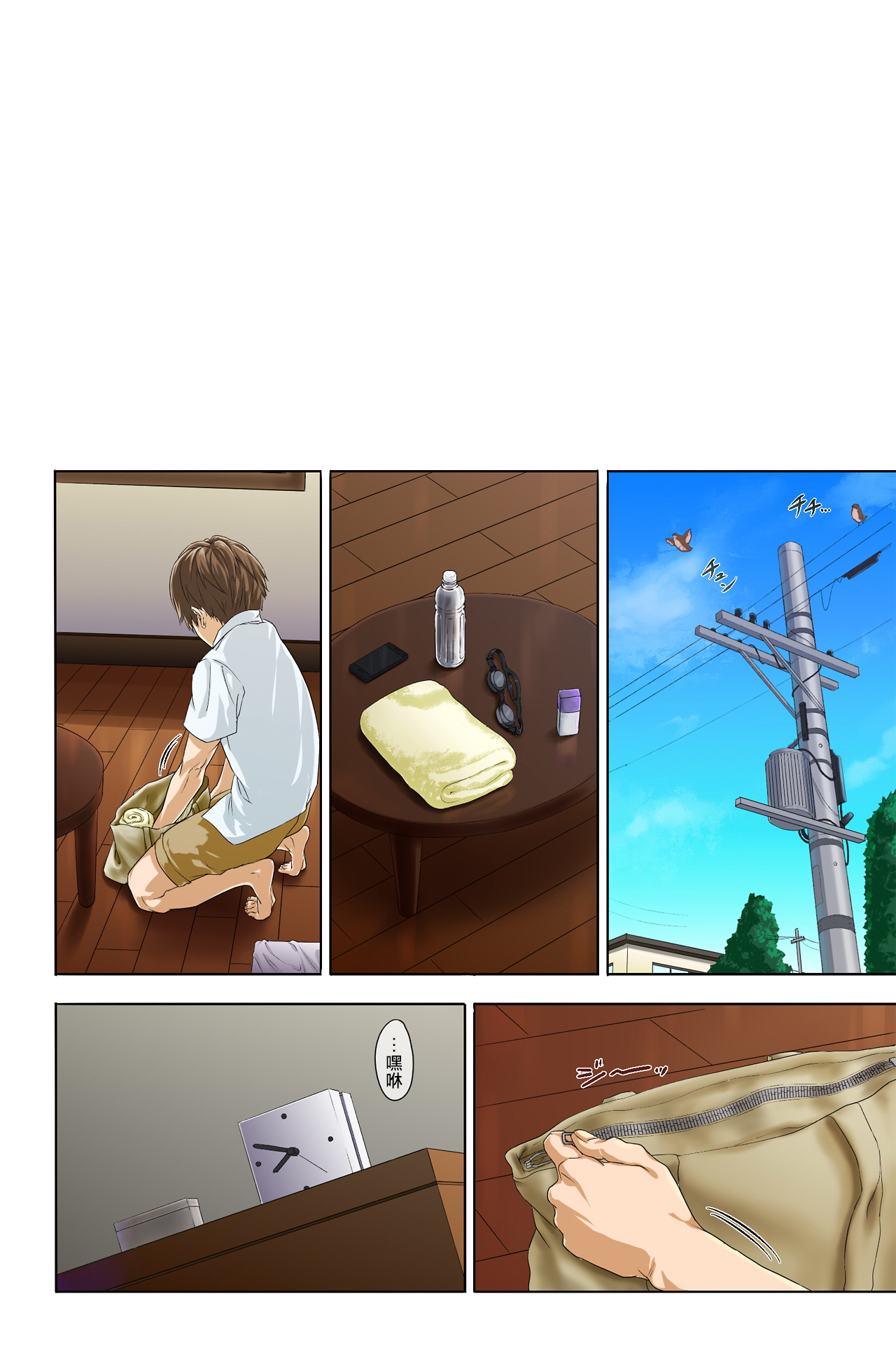 [Manga] [Mame (Mensuke)] Shin Seikatsu -Zenpen- Single book, orgasm, mature woman, creampie, stockings#[45P]-17