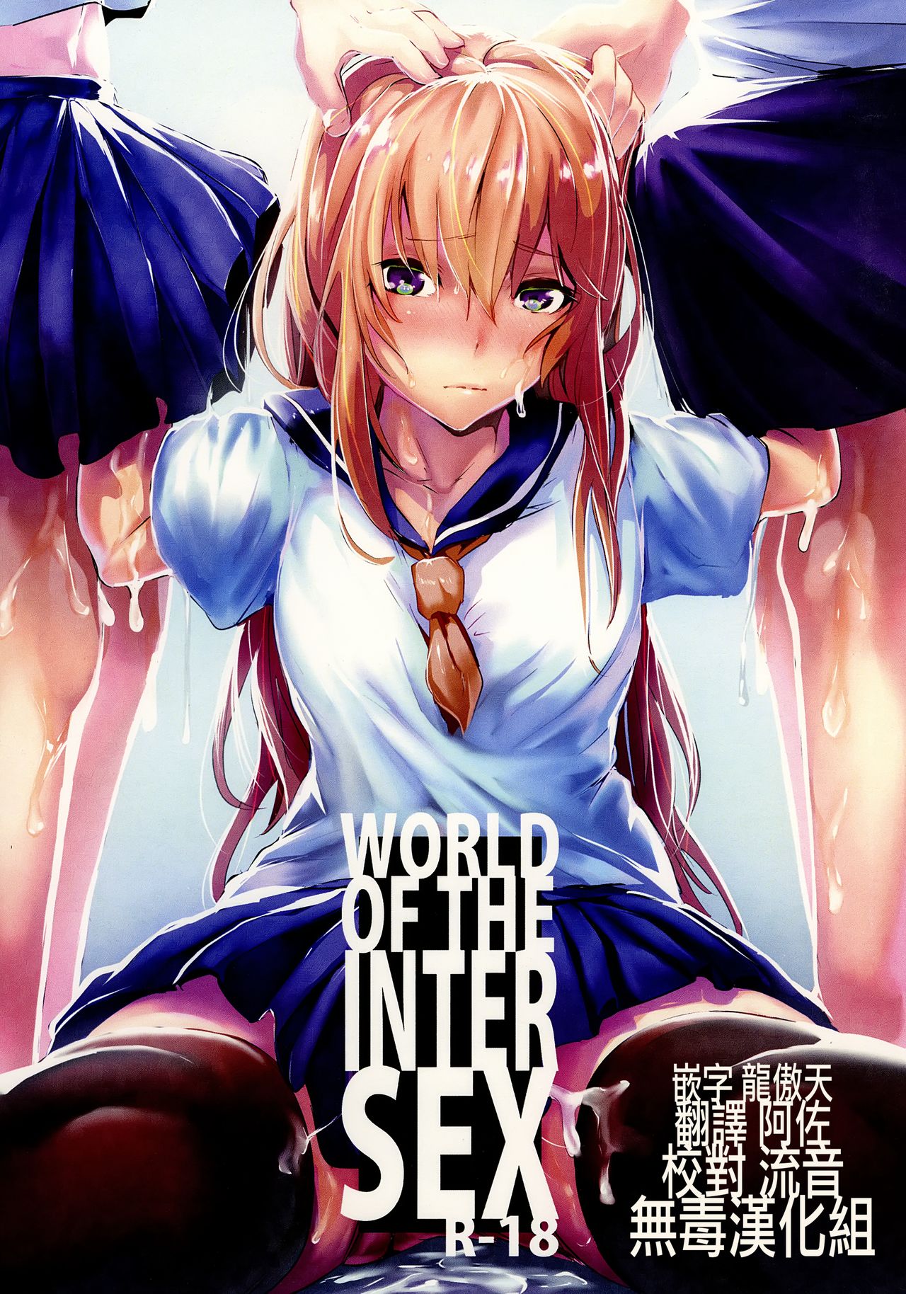[Manga] (C93) Single book, single woman, female student uniform, stockings#[14P]-1