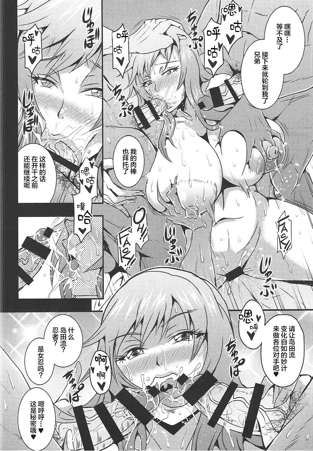 [Manga] (C92) [MEAN MACHINE (Mifune Seijiru)] Iemt-tachi n Kyoujitsu (Girls und Panzer Single book, anus, big breasts, group P, two holes inserted at the same time#[29P]-17