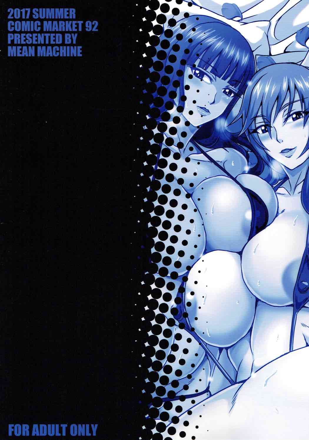 [Manga] (C92) [MEAN MACHINE (Mifune Seijiru)] Iemt-tachi n Kyoujitsu (Girls und Panzer Single book, anus, big breasts, group P, two holes inserted at the same time#[29P]-29
