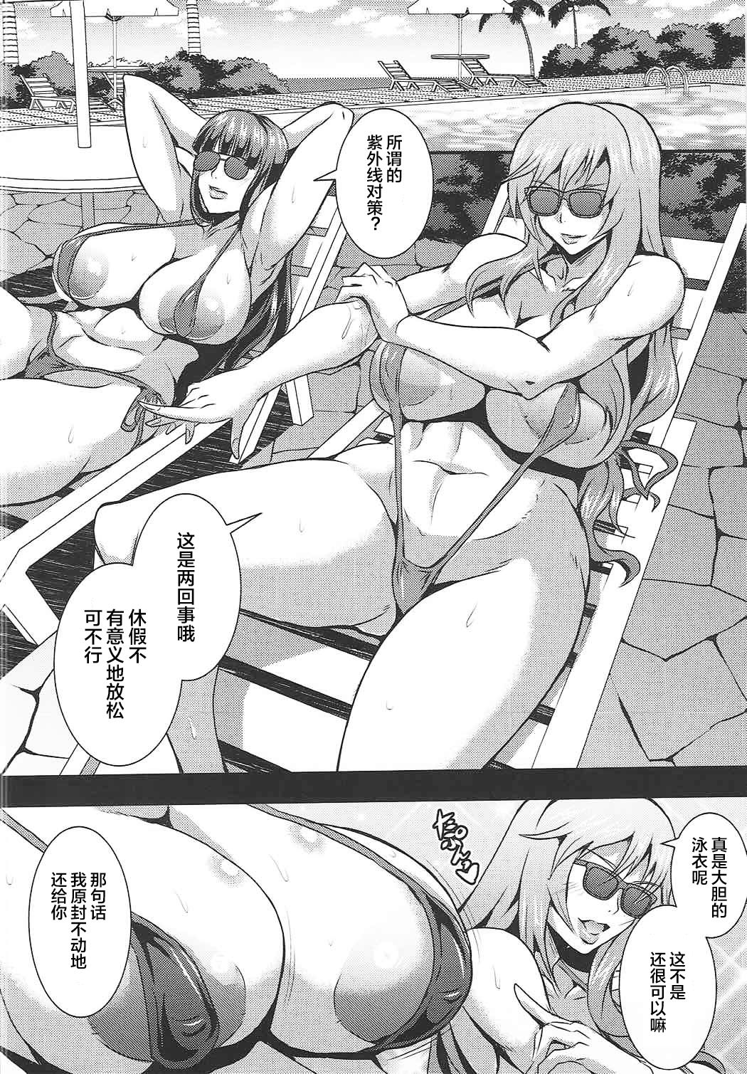 [Manga] (C92) [MEAN MACHINE (Mifune Seijiru)] Iemt-tachi n Kyoujitsu (Girls und Panzer Single book, anus, big breasts, group P, two holes inserted at the same time#[29P]-3