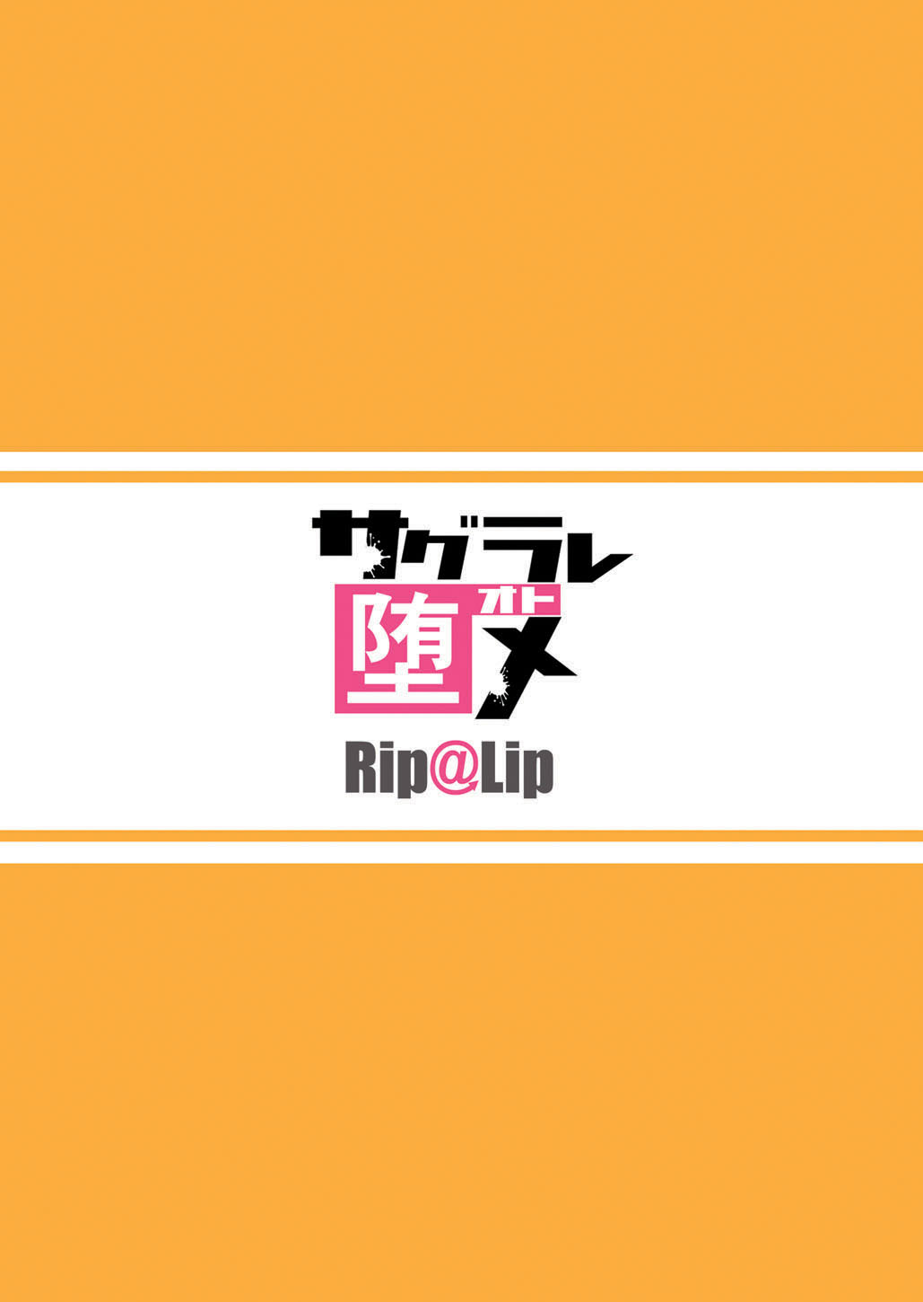 [Manga] (C89) [Riplip (Mizuhara Yuu)] Sagurare Otmehines Single book, NTR, single girl, love father#[34P]-34
