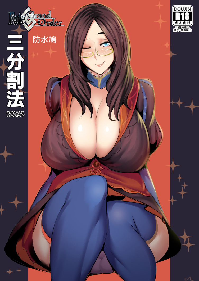 [Manga] (C95) [Premium Bagget (Waterproof Dove)] Single book, Zhengtai Guan, anal, mature woman, big breasts, stockings#[28P]-1