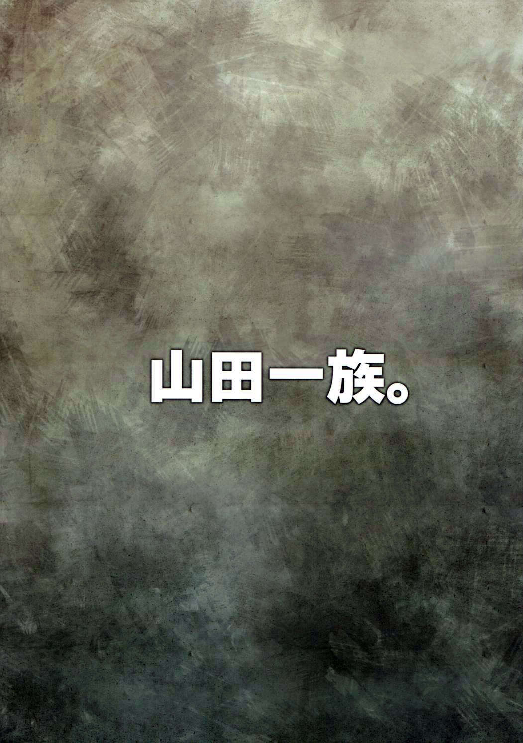 [Manga] (C90) [Yamada Ichizku (Fukurkuji, Mkyu)] Seidrei Senki 3 (G! Princess PreCure) [Chinese Translatin] Single book, rape, single girl, group P#[26P]-26