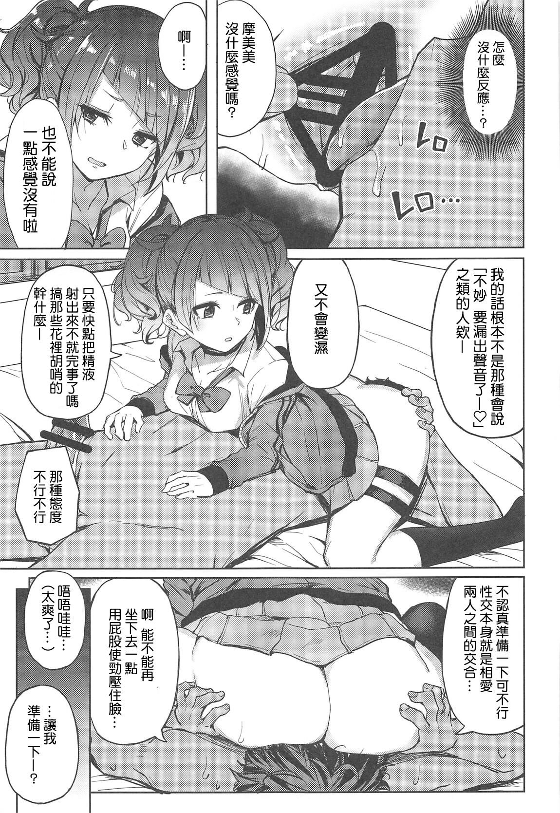 [Manga] (C96) [gord-slum (Cure Slum)] Arruita Mamimi Kane de Kate Miru Hn Hn (GEIDOLTTER: Shiny Cls) Single book, loli, single female, female student uniform, single male, ponytail, stockings#[26P]-10