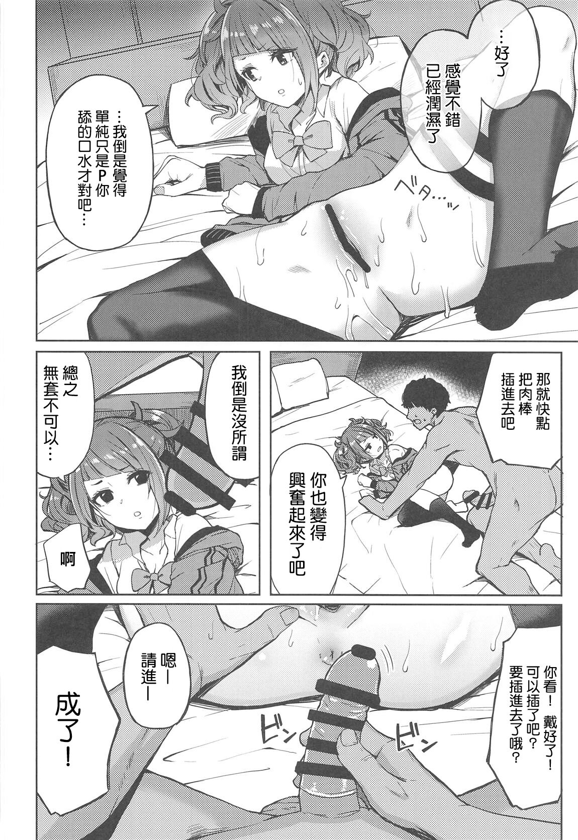 [Manga] (C96) [gord-slum (Cure Slum)] Arruita Mamimi Kane de Kate Miru Hn Hn (GEIDOLTTER: Shiny Cls) Single book, loli, single female, female student uniform, single male, ponytail, stockings#[26P]-11
