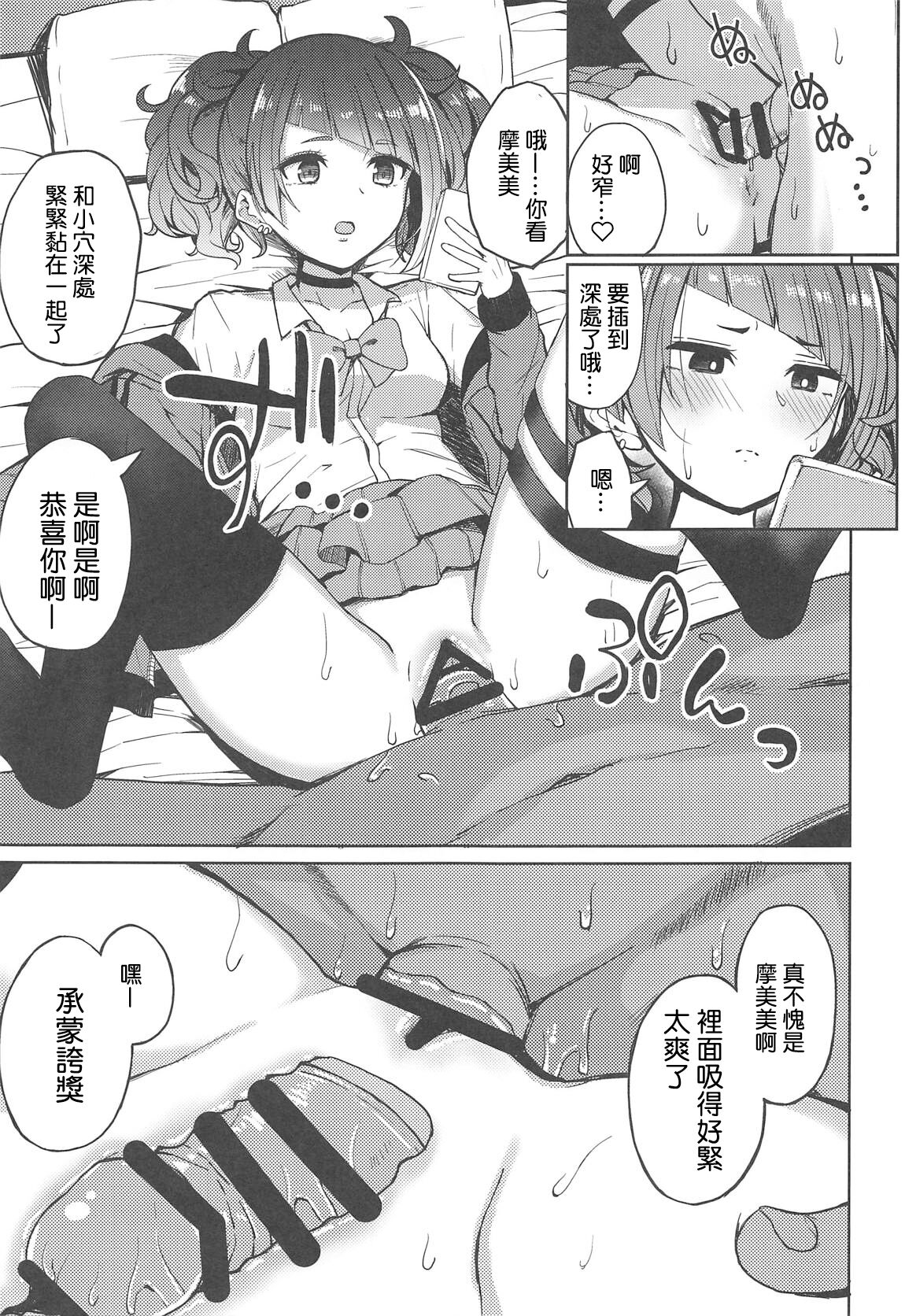 [Manga] (C96) [gord-slum (Cure Slum)] Arruita Mamimi Kane de Kate Miru Hn Hn (GEIDOLTTER: Shiny Cls) Single book, loli, single female, female student uniform, single male, ponytail, stockings#[26P]-12