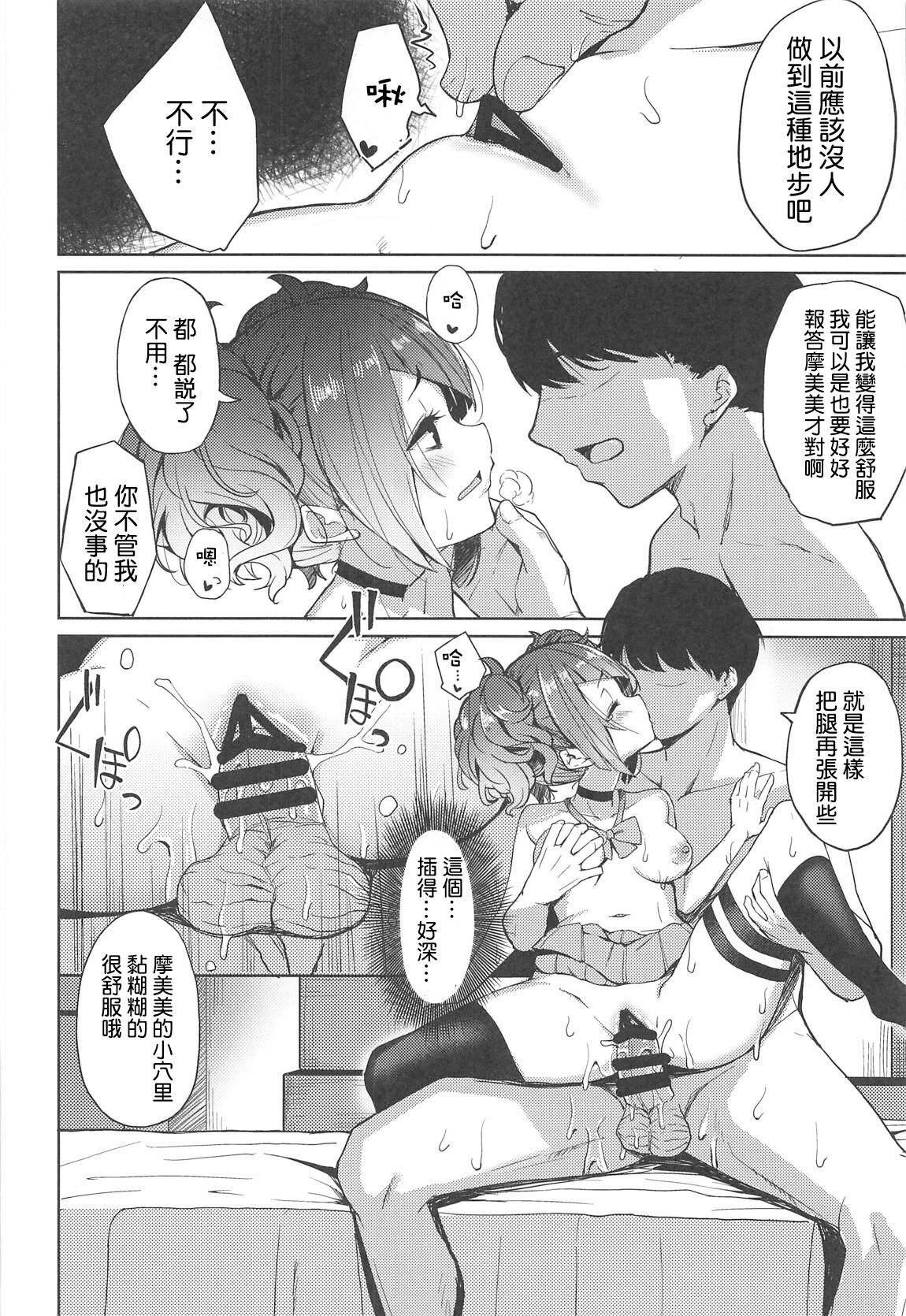[Manga] (C96) [gord-slum (Cure Slum)] Arruita Mamimi Kane de Kate Miru Hn Hn (GEIDOLTTER: Shiny Cls) Single book, loli, single female, female student uniform, single male, ponytail, stockings#[26P]-19