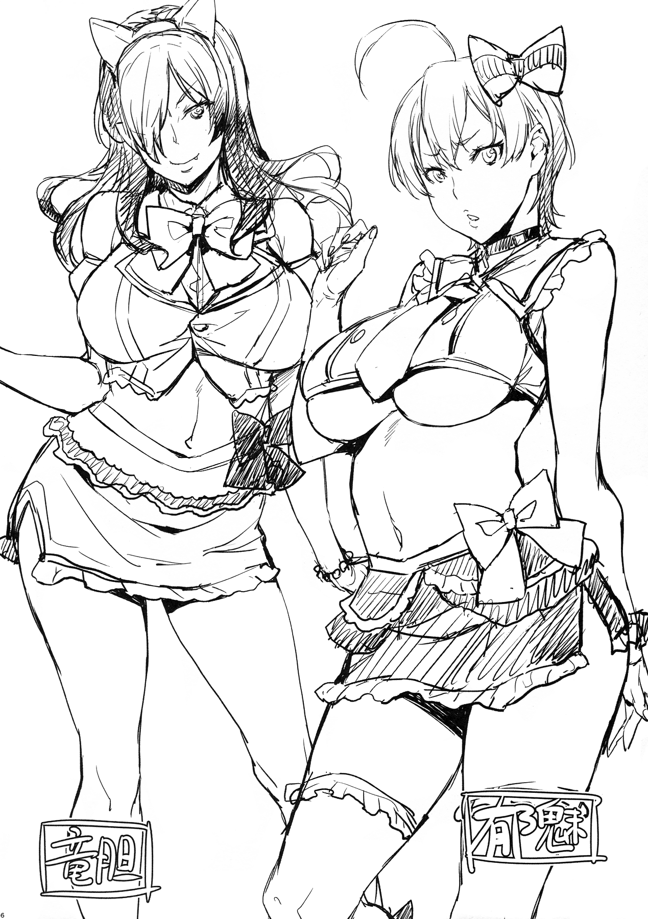 [日本漫画] (C91) [Mix Fry (Takurou)] Oshiete Nakiri Sensei (Shokugeki no Soma)   单本,眼镜,熟女人妻,巨乳大奶,连裤袜#[31P]-29