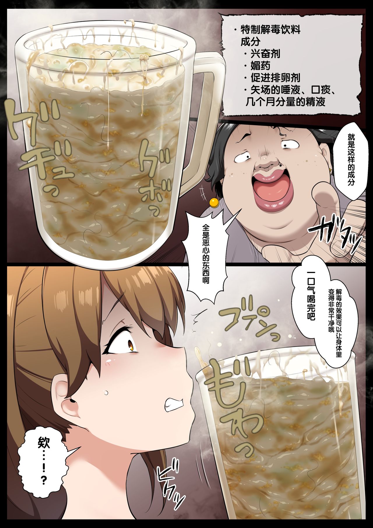 [Manga] [Semakute Kurai (Kyuan)] Ankku Gyaku Esthe Single book, big breasts, love father#[26P]-10