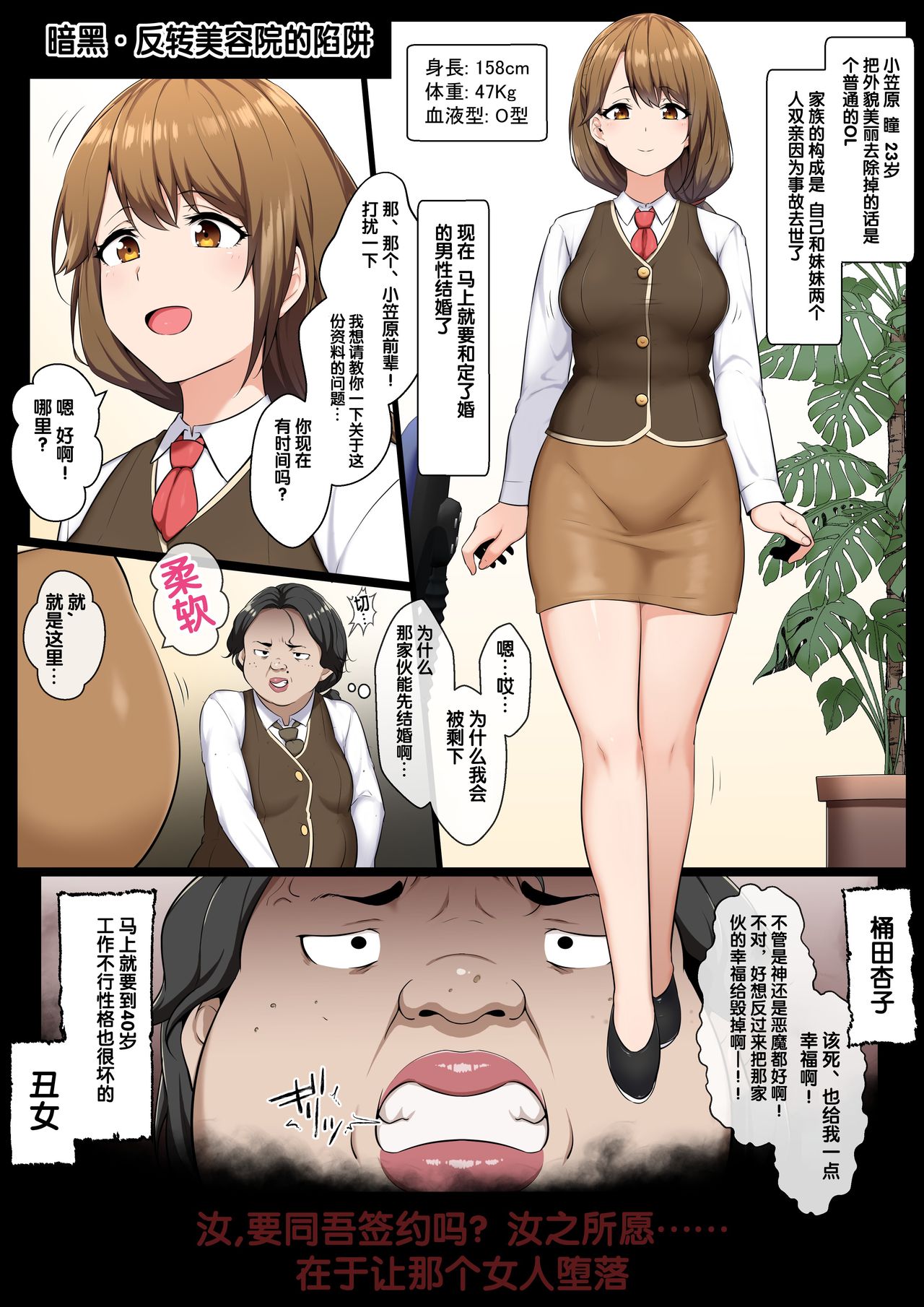 [Manga] [Semakute Kurai (Kyuan)] Ankku Gyaku Esthe Single book, big breasts, love father#[26P]-2