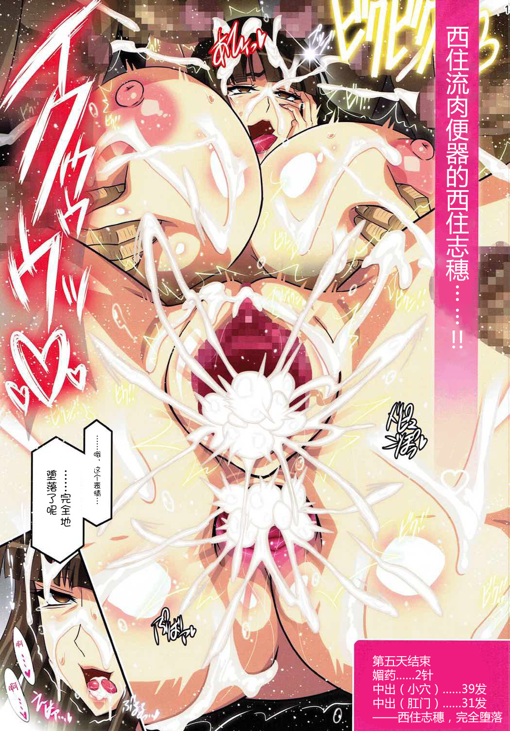 [Manga] (C92) [Studi Mizuykan (Higashittsuka Raisuta)] Iemt Kykashu (Girls und Panzer) Single book, training, big tits, group P, bondage#[35P]-19