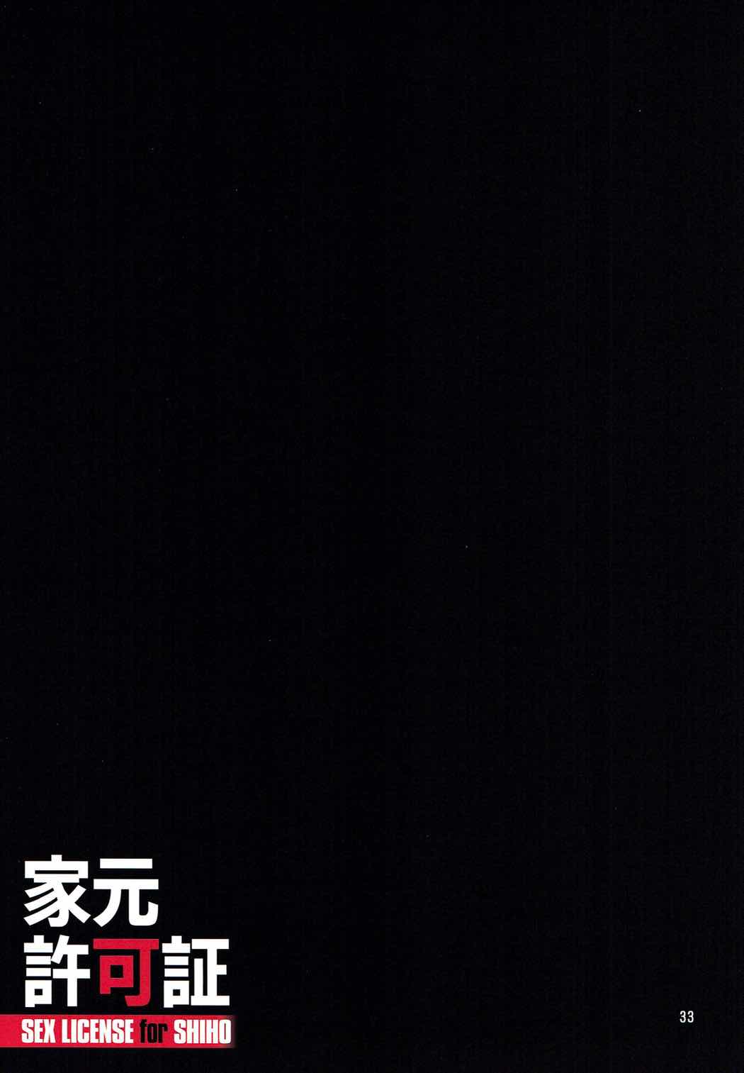 [Manga] (C92) [Studi Mizuykan (Higashittsuka Raisuta)] Iemt Kykashu (Girls und Panzer) Single book, training, big tits, group P, bondage#[35P]-33