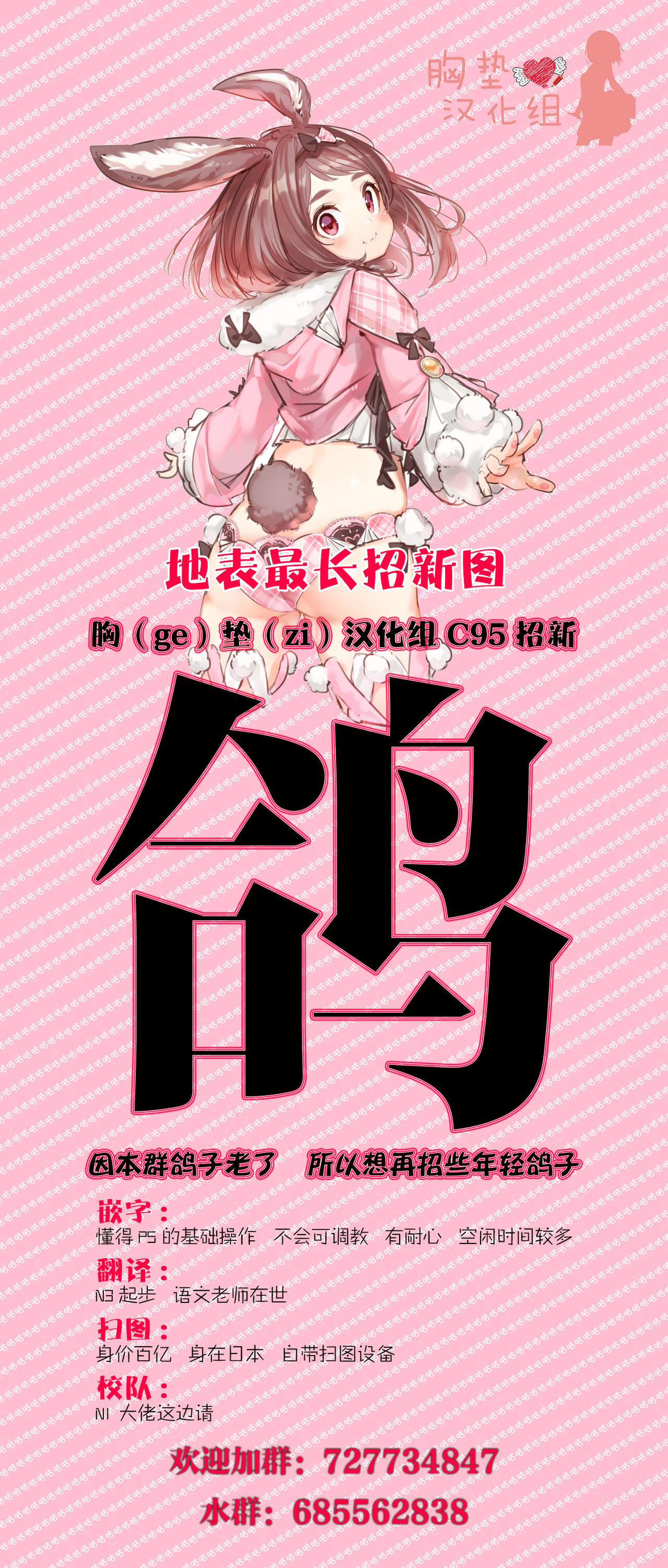 [Manga] (C96) [Sotikoti (sramati)] Okita-San T Vacances Biyri (Fate/Grand Order) Single book, single female, single male#[20P]-19