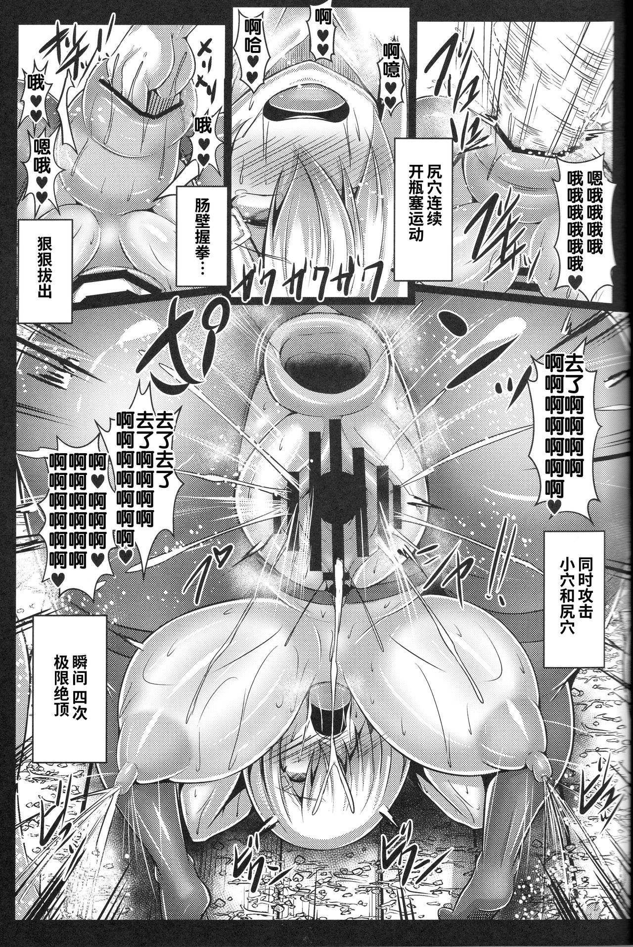 [Manga] (C95) [kuripd (Tanenashi Kurib)] Hamakaze t Shuushu (Kantai Cllectin -KanClle-) Single book, big tits, pantyhose#[27P]-13