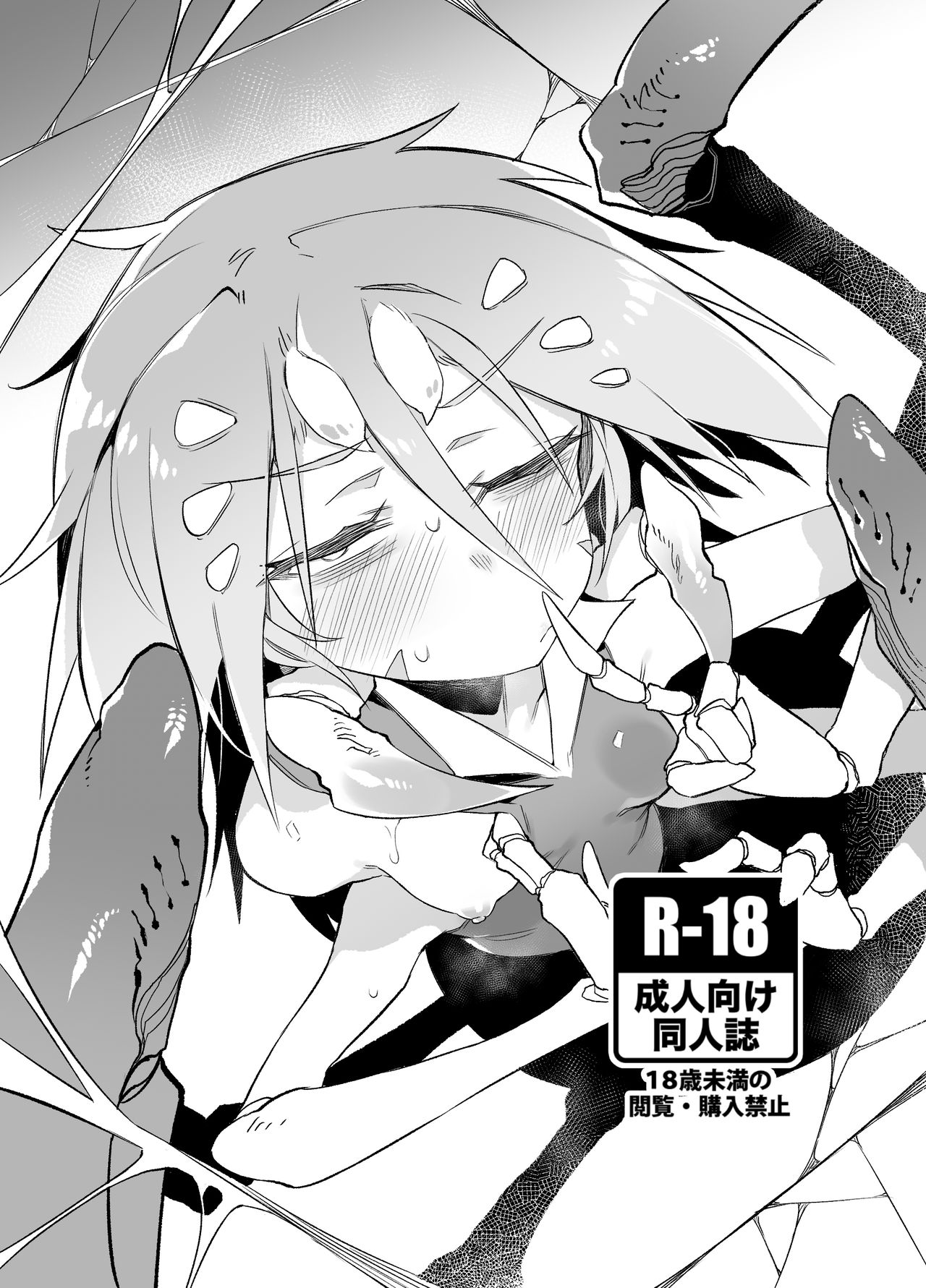 [日本漫画] (C96) [Hoshoku Shoujo (Karasu Chan)] Hoshoku Shoujo II 单本,调教,内衣#[43P]-34