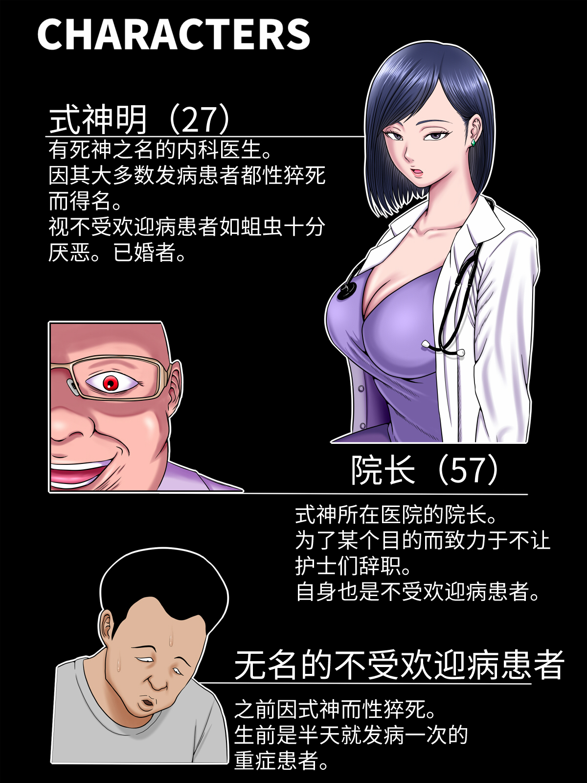 [Manga] [Minazuki Mikka] Sex Shinai t Shinu Yamai 4 Pandemic Byutu Hen Waves Single book, big tits, group P, bondage#[66P]-3