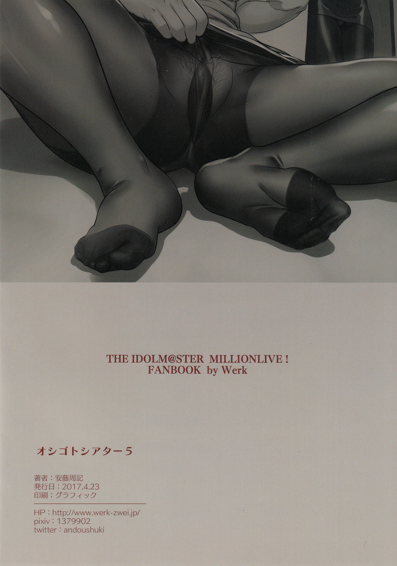 [Manga] (Utahime teien 12) [Aandu Shuki)] Ososgt theater 5 (the idolmster million live!) Single book, single woman, single male, underwear#[21P]-21