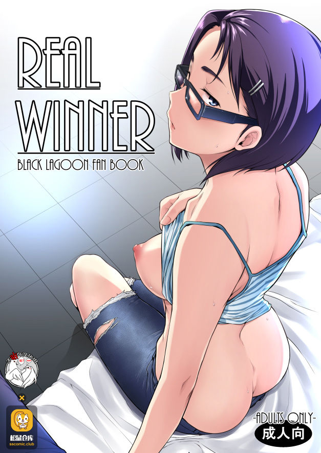 [Manga] [OS (Barlun)] Real Winner (Black Lagn) Single book, glasses, single female, single male, oral sex#[23P]-1
