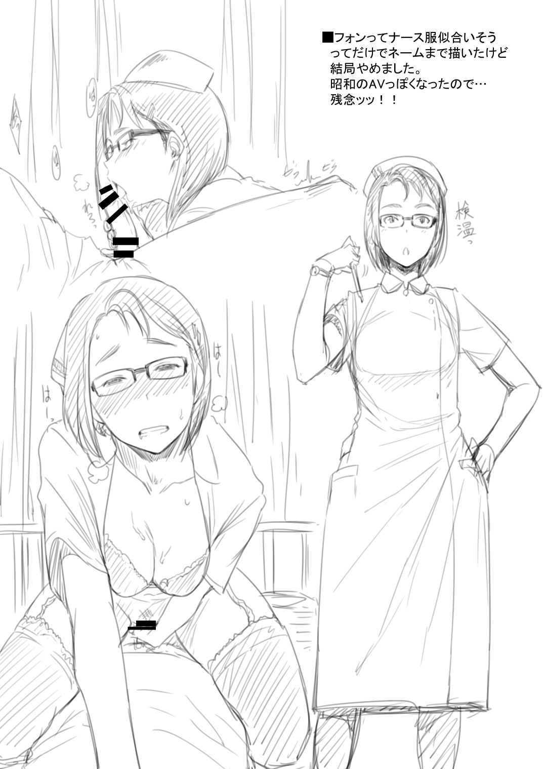 [Manga] [OS (Barlun)] Real Winner (Black Lagn) Single book, glasses, single female, single male, oral sex#[23P]-19
