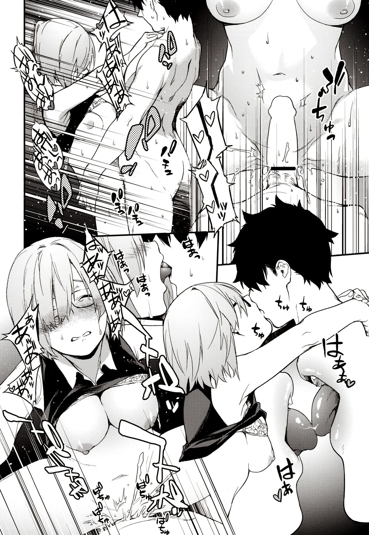 [Manga] (C96) [MARCH (Minakuchi Takashi)] Kuhai Sensu Zenpen (Fate/Grand Order) [Chinese] Single book, glasses, single man, dark skin#[26P]-17